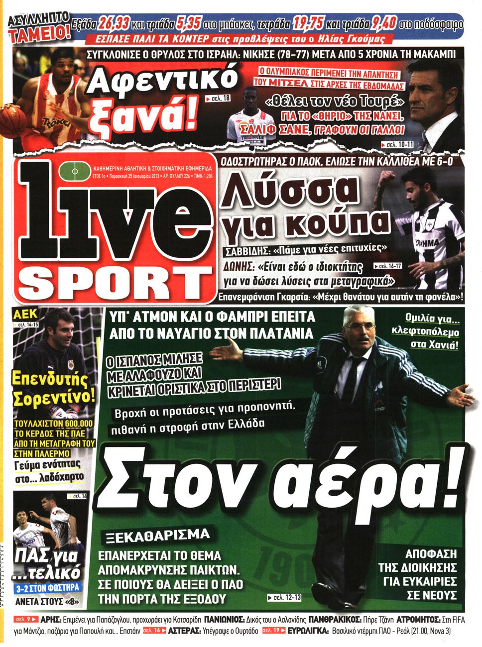 Εξώφυλο εφημερίδας LIVE SPORT 2013-01-25