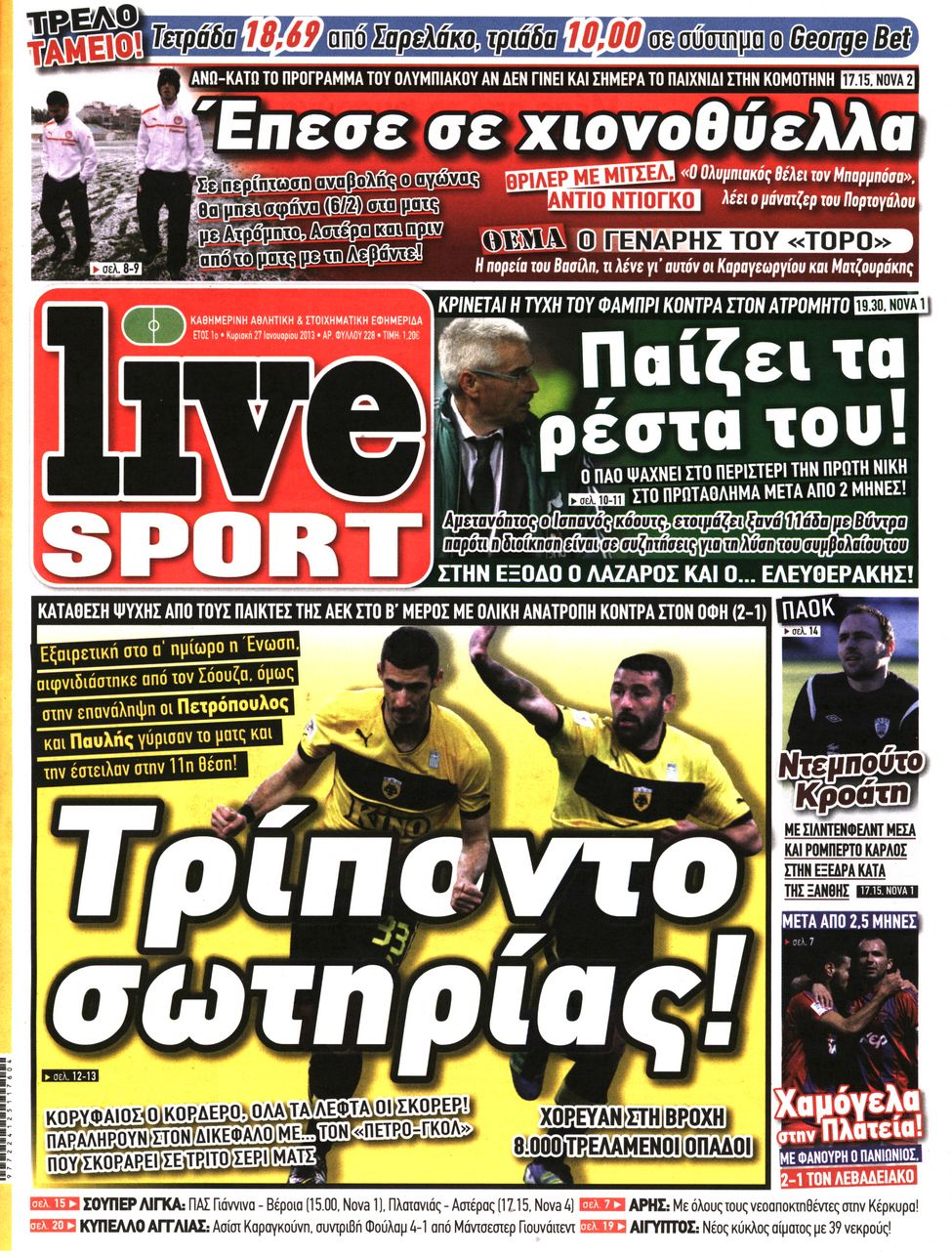 Εξώφυλο εφημερίδας LIVE SPORT 2013-01-27