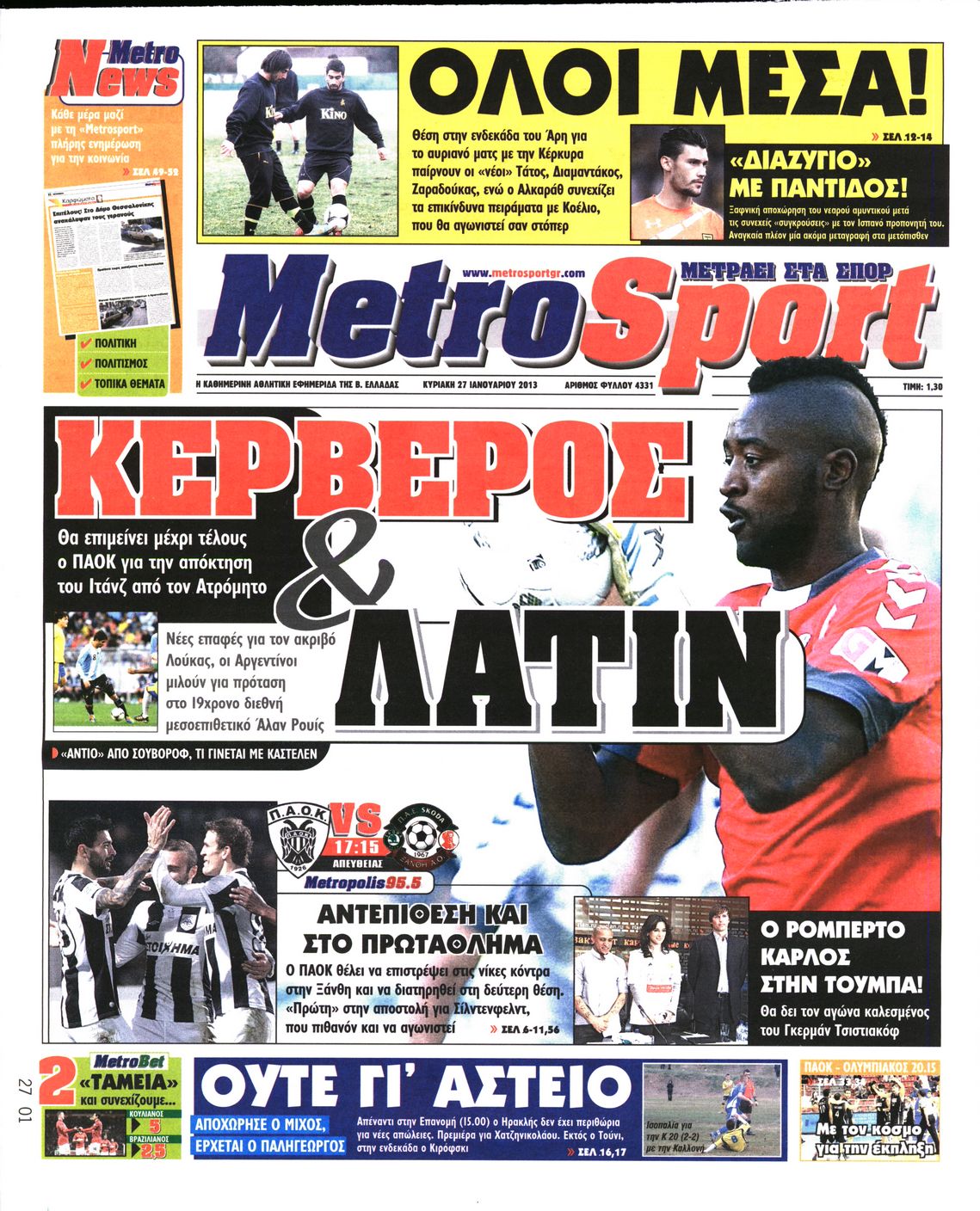 Εξώφυλο εφημερίδας METROSPORT 2013-01-27
