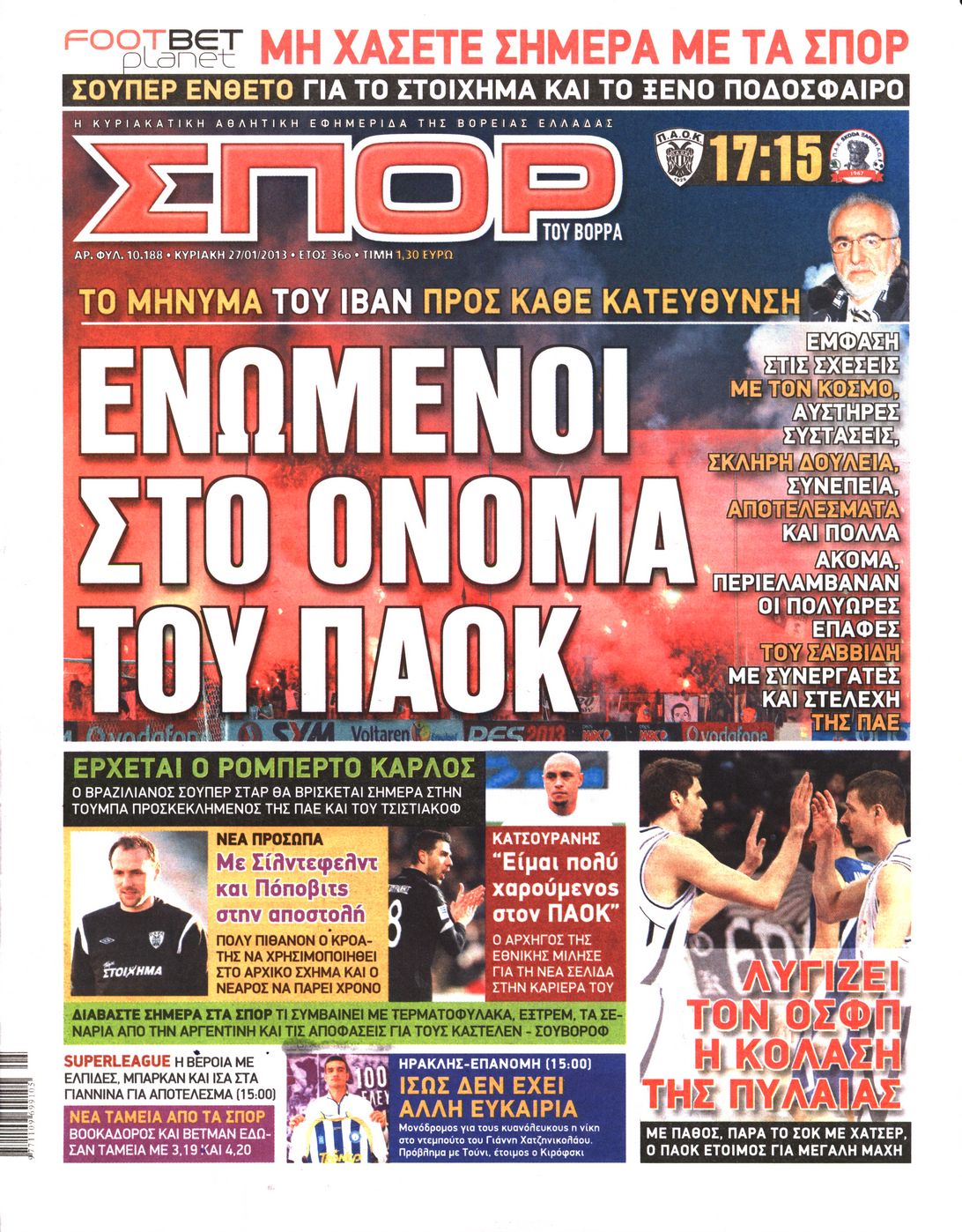 Εξώφυλο εφημερίδας ΣΠΟΡ ΤΟΥ ΒΟΡΡΑ 2013-01-27