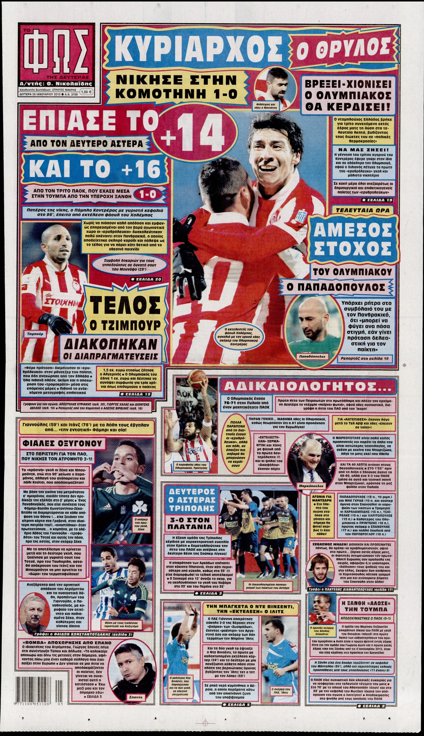 Εξώφυλο εφημερίδας ΦΩΣ ΤΩΝ ΣΠΟΡ 2013-01-28