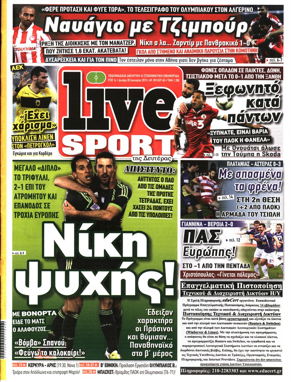 Εξώφυλο εφημερίδας LIVE SPORT 2013-01-28