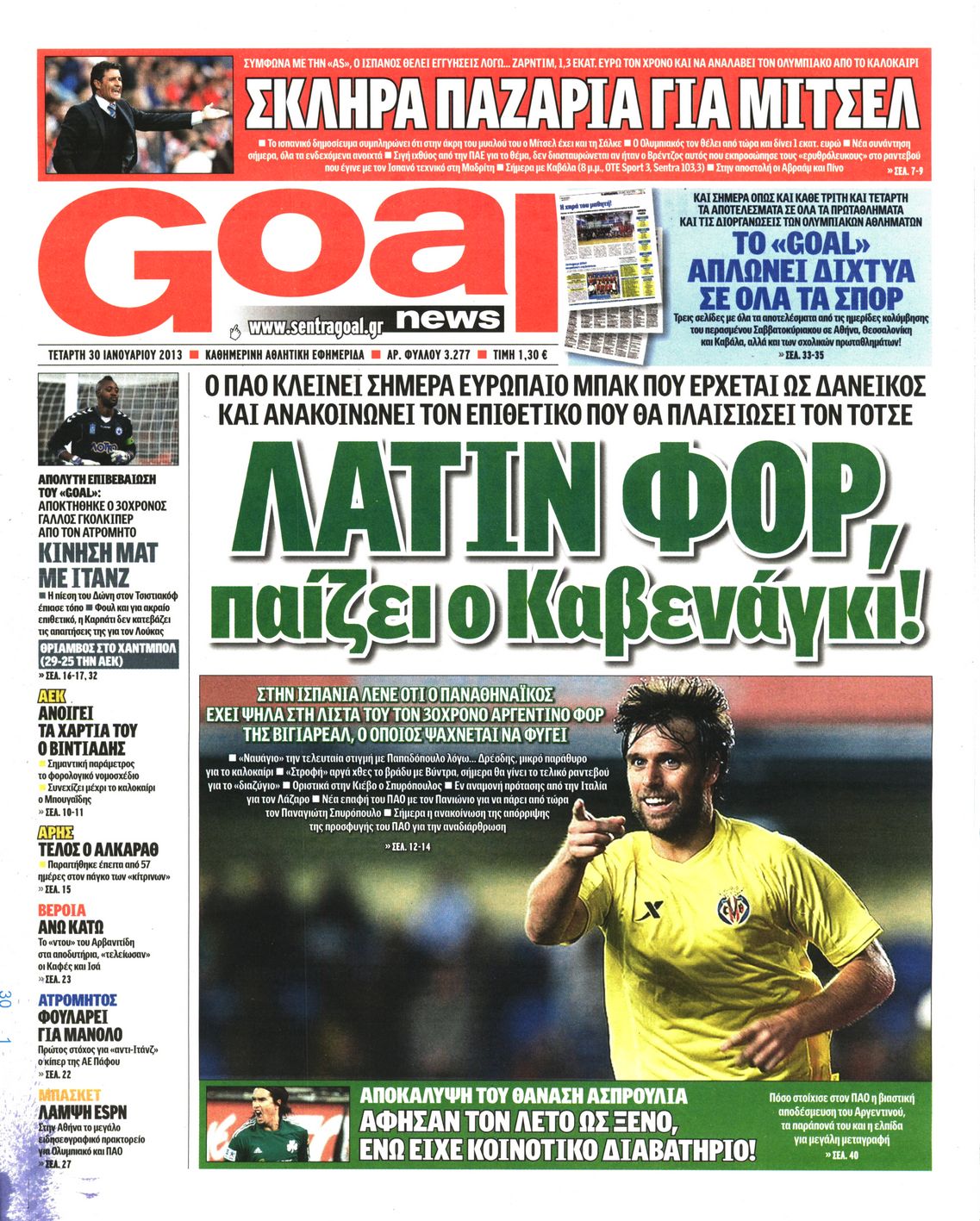 Εξώφυλο εφημερίδας GOAL 2013-01-30