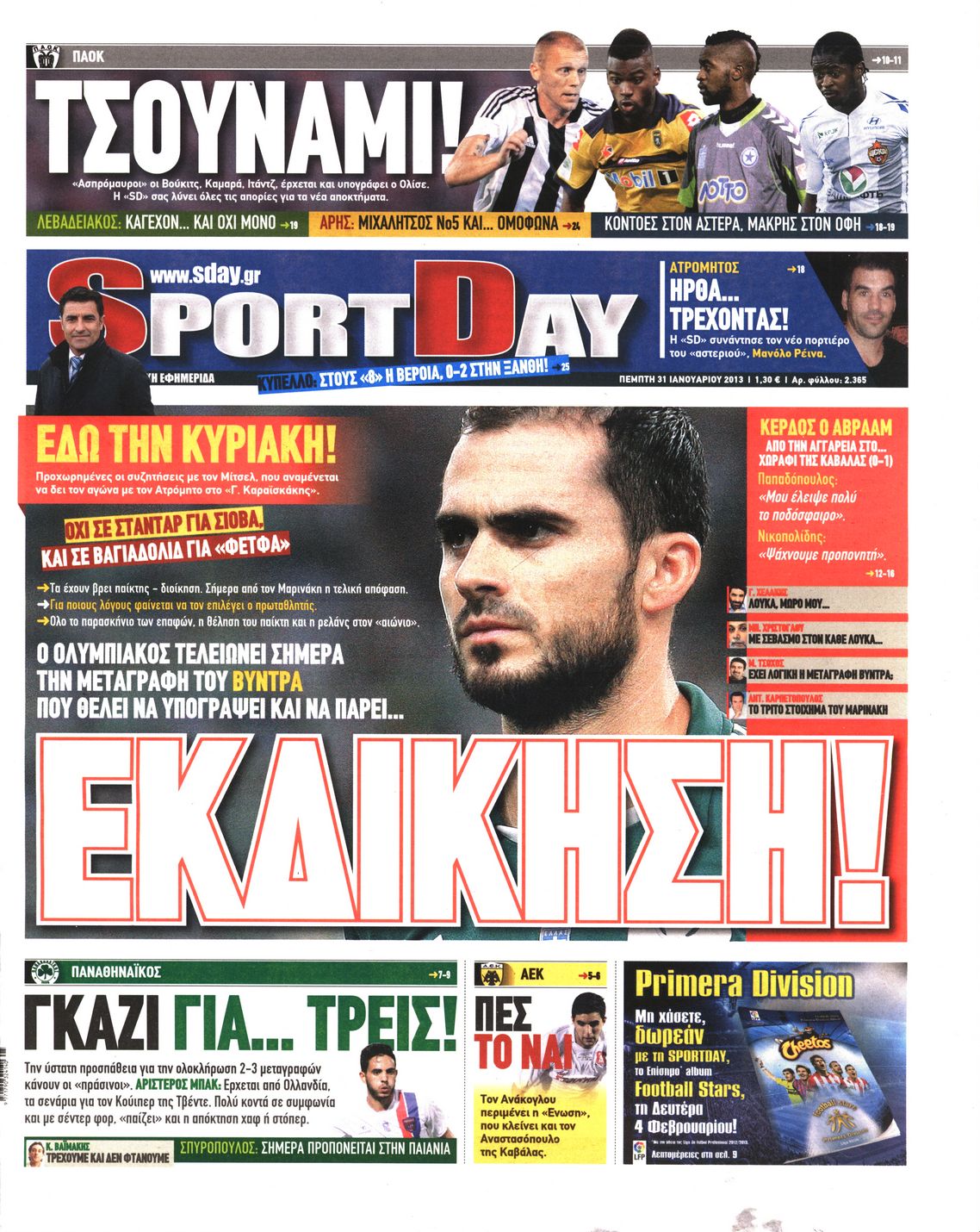 Εξώφυλο εφημερίδας SPORTDAY 2013-01-31