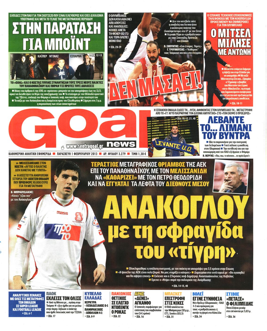 Εξώφυλο εφημερίδας GOAL 2013-02-01