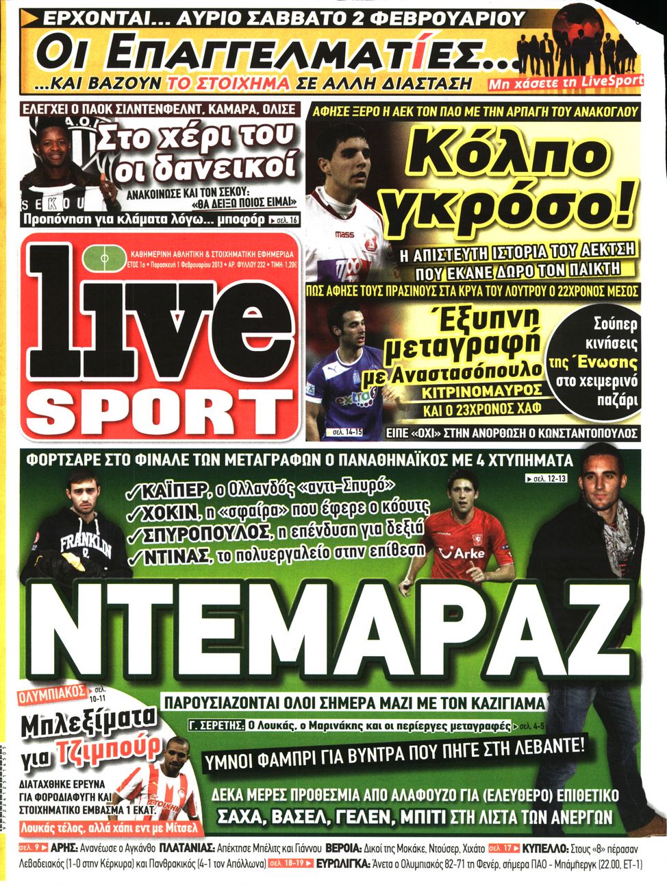 Εξώφυλο εφημερίδας LIVE SPORT 2013-02-01