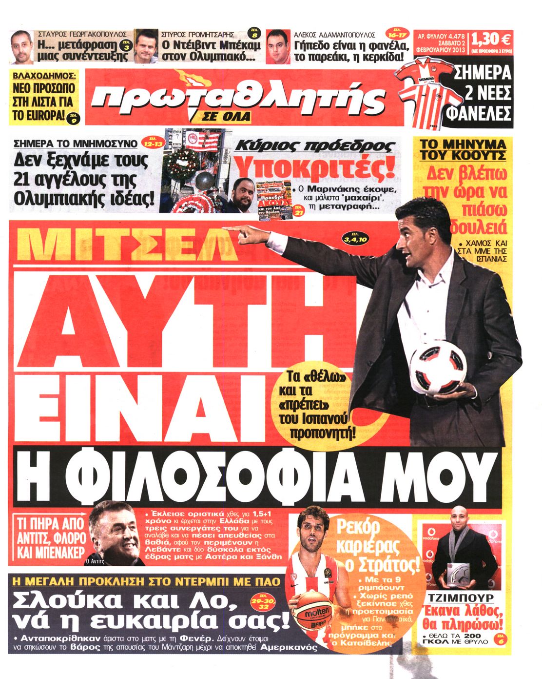 Εξώφυλο εφημερίδας ΠΡΩΤΑΘΛΗΤΗΣ 2013-02-02