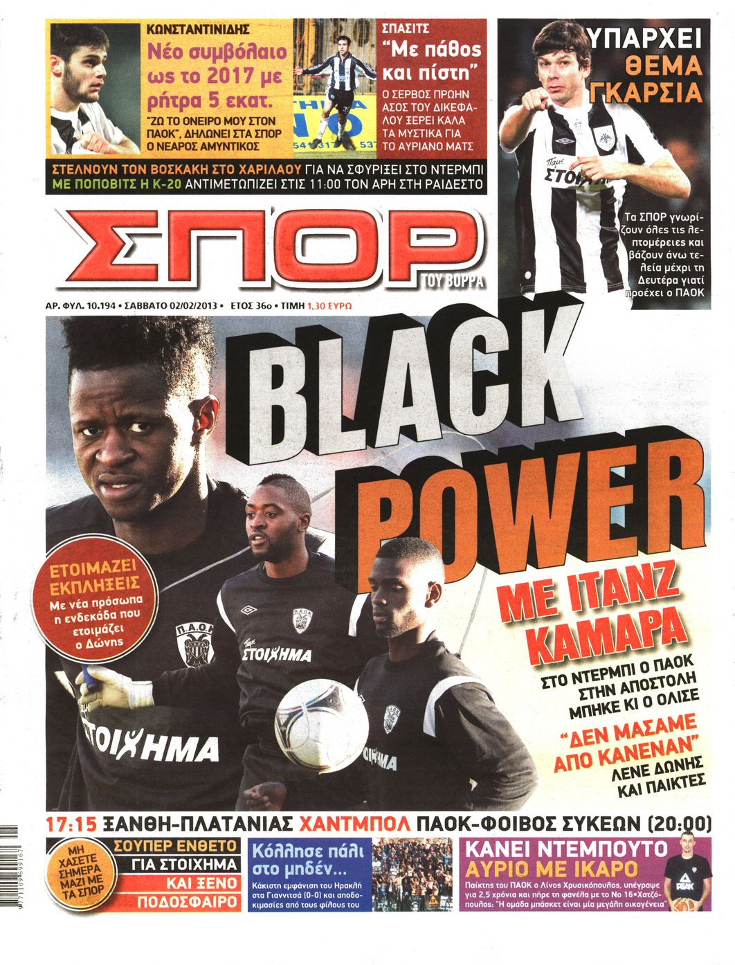 Εξώφυλο εφημερίδας ΣΠΟΡ ΤΟΥ ΒΟΡΡΑ 2013-02-02