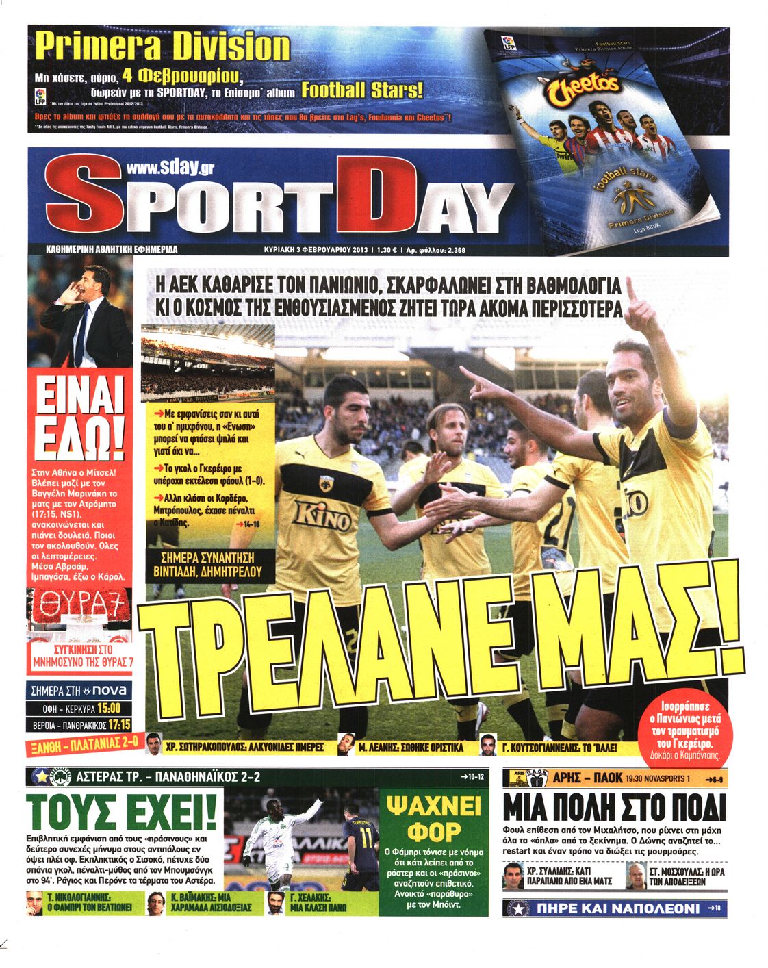 Εξώφυλο εφημερίδας SPORTDAY 2013-02-03