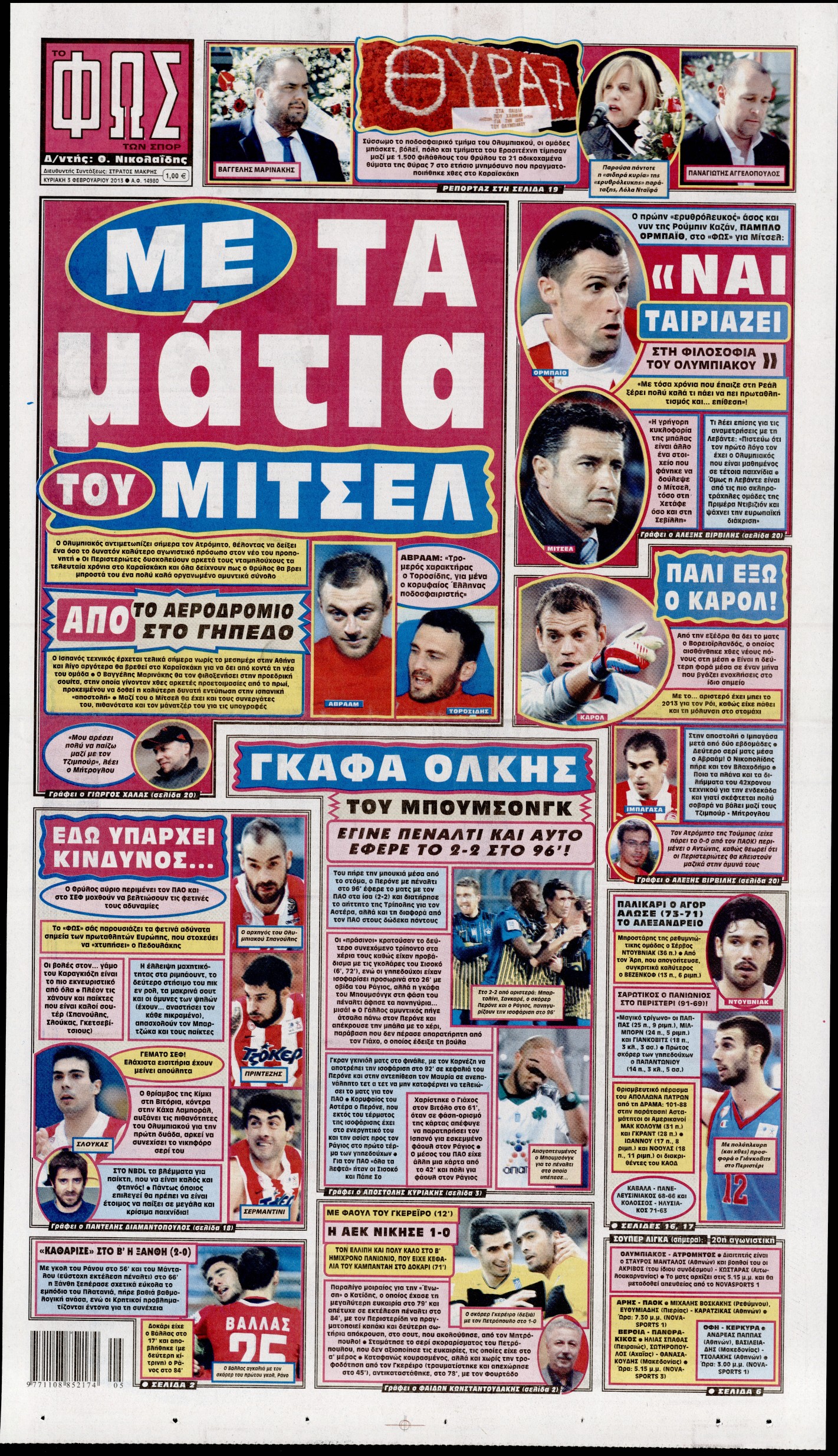 Εξώφυλο εφημερίδας ΦΩΣ ΤΩΝ ΣΠΟΡ 2013-02-03