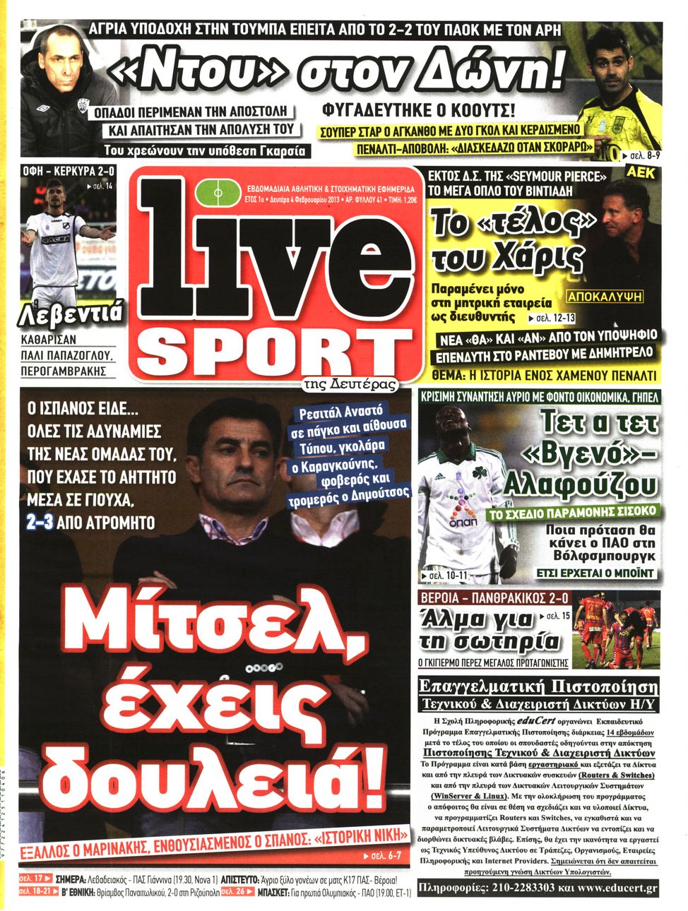 Εξώφυλο εφημερίδας LIVE SPORT 2013-02-04