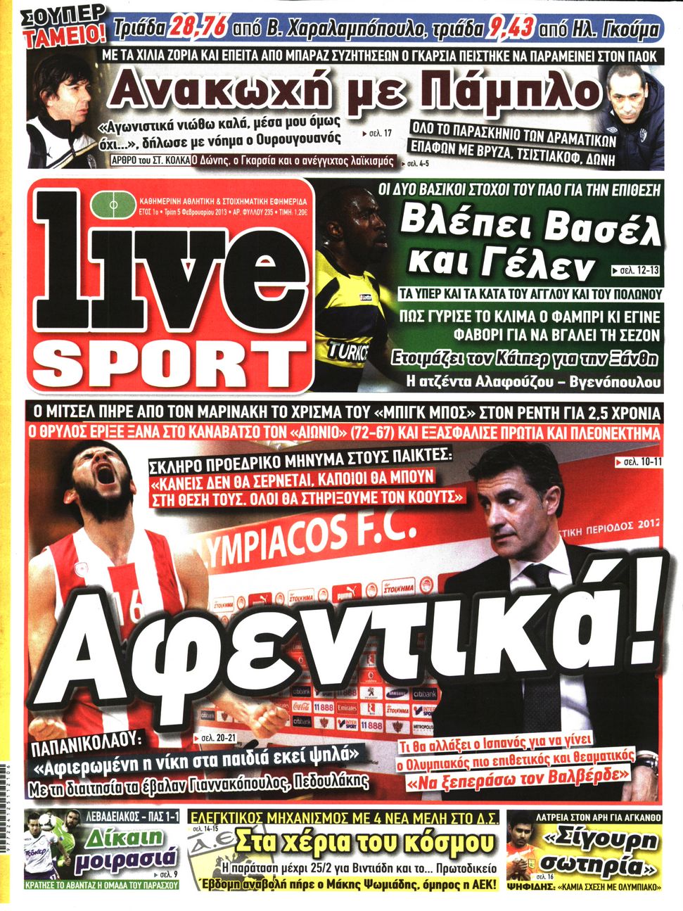 Εξώφυλο εφημερίδας LIVE SPORT 2013-02-05
