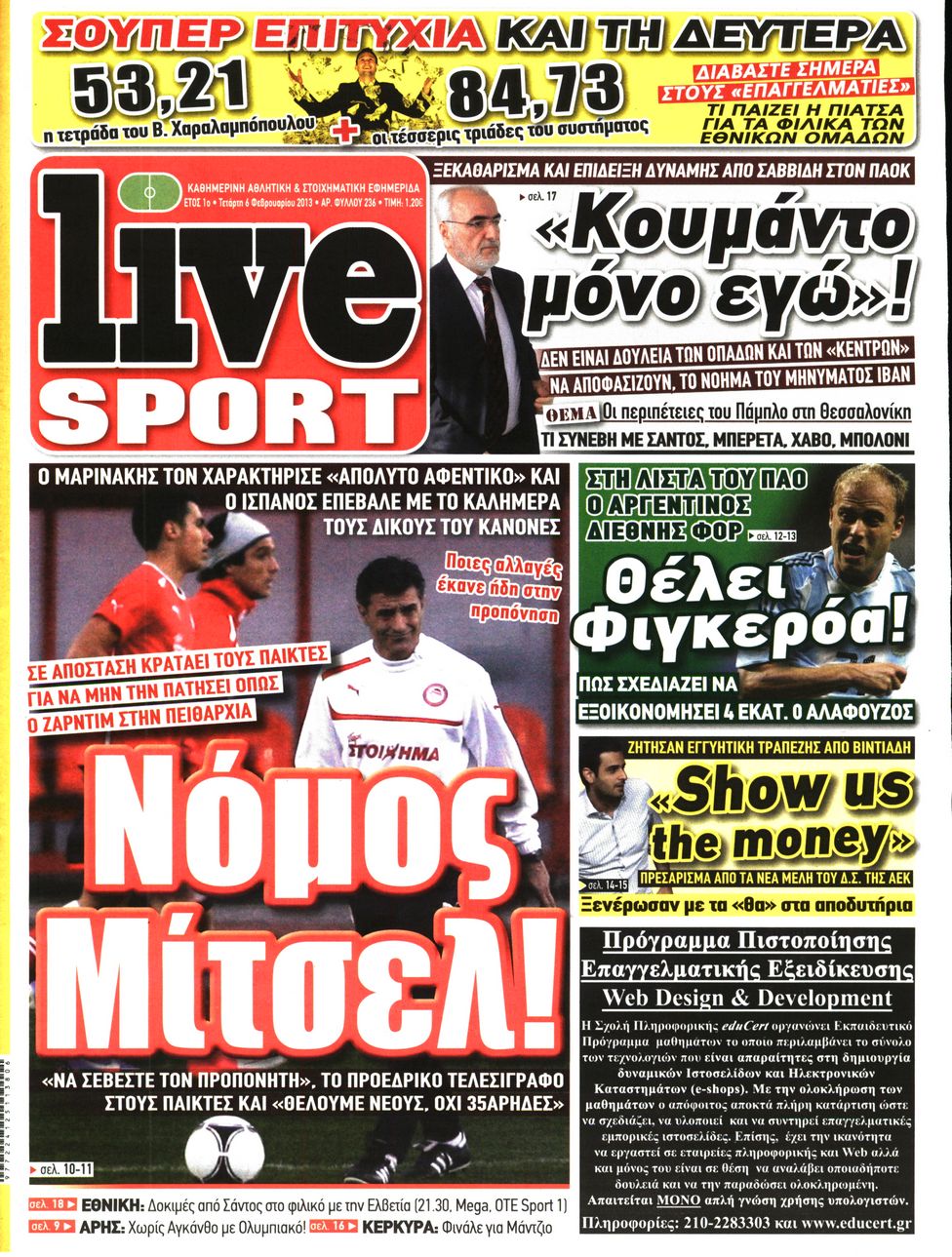 Εξώφυλο εφημερίδας LIVE SPORT 2013-02-06