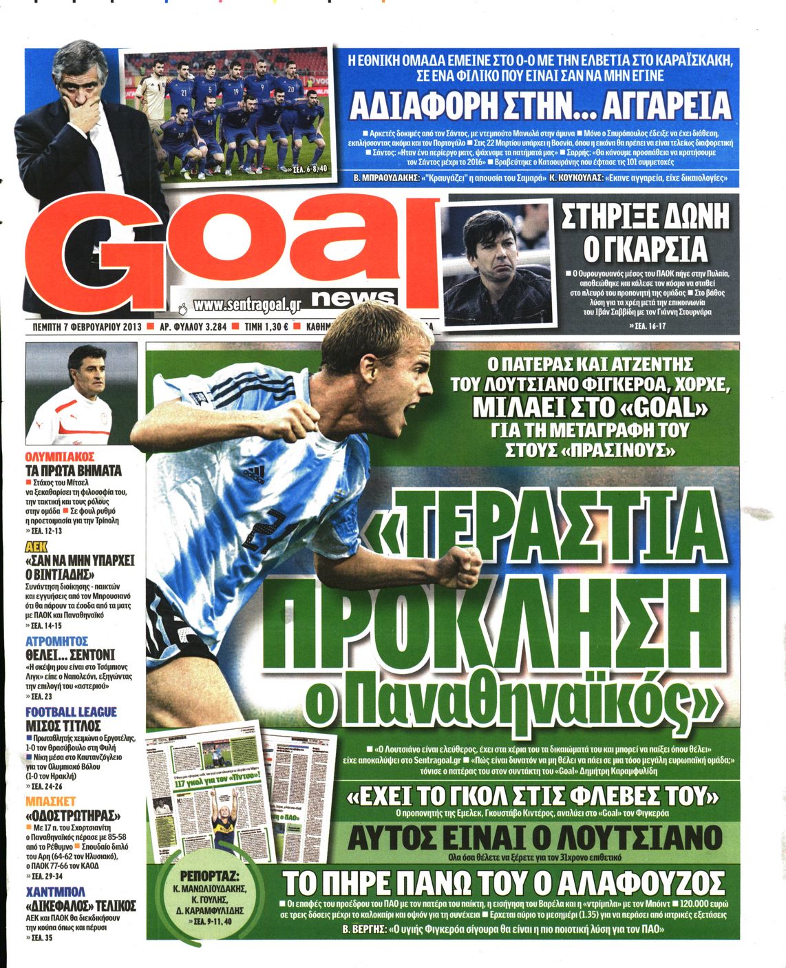 Εξώφυλο εφημερίδας GOAL 2013-02-07