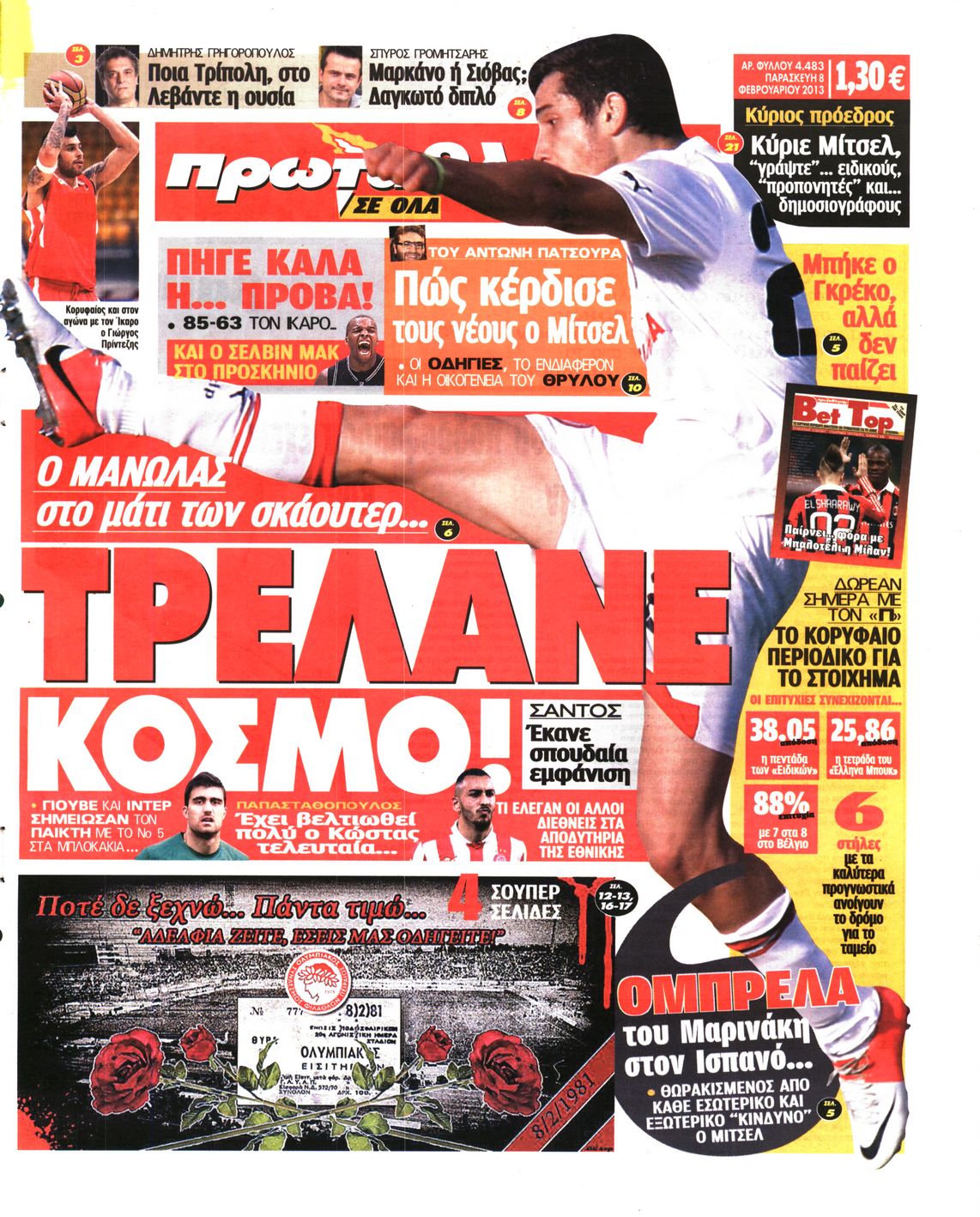 Εξώφυλο εφημερίδας ΠΡΩΤΑΘΛΗΤΗΣ 2013-02-08
