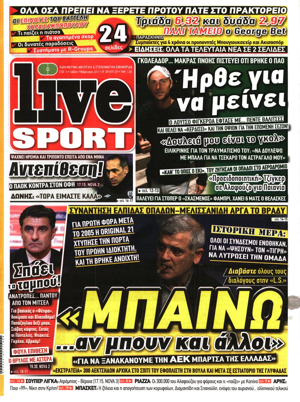 Εξώφυλο εφημερίδας LIVE SPORT 2013-02-09