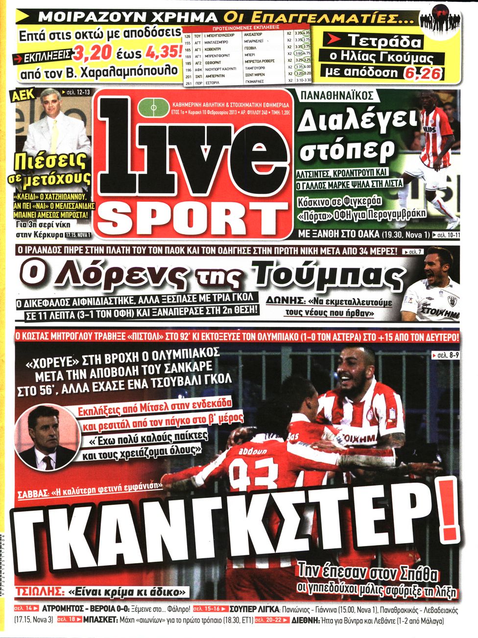 Εξώφυλο εφημερίδας LIVE SPORT 2013-02-10