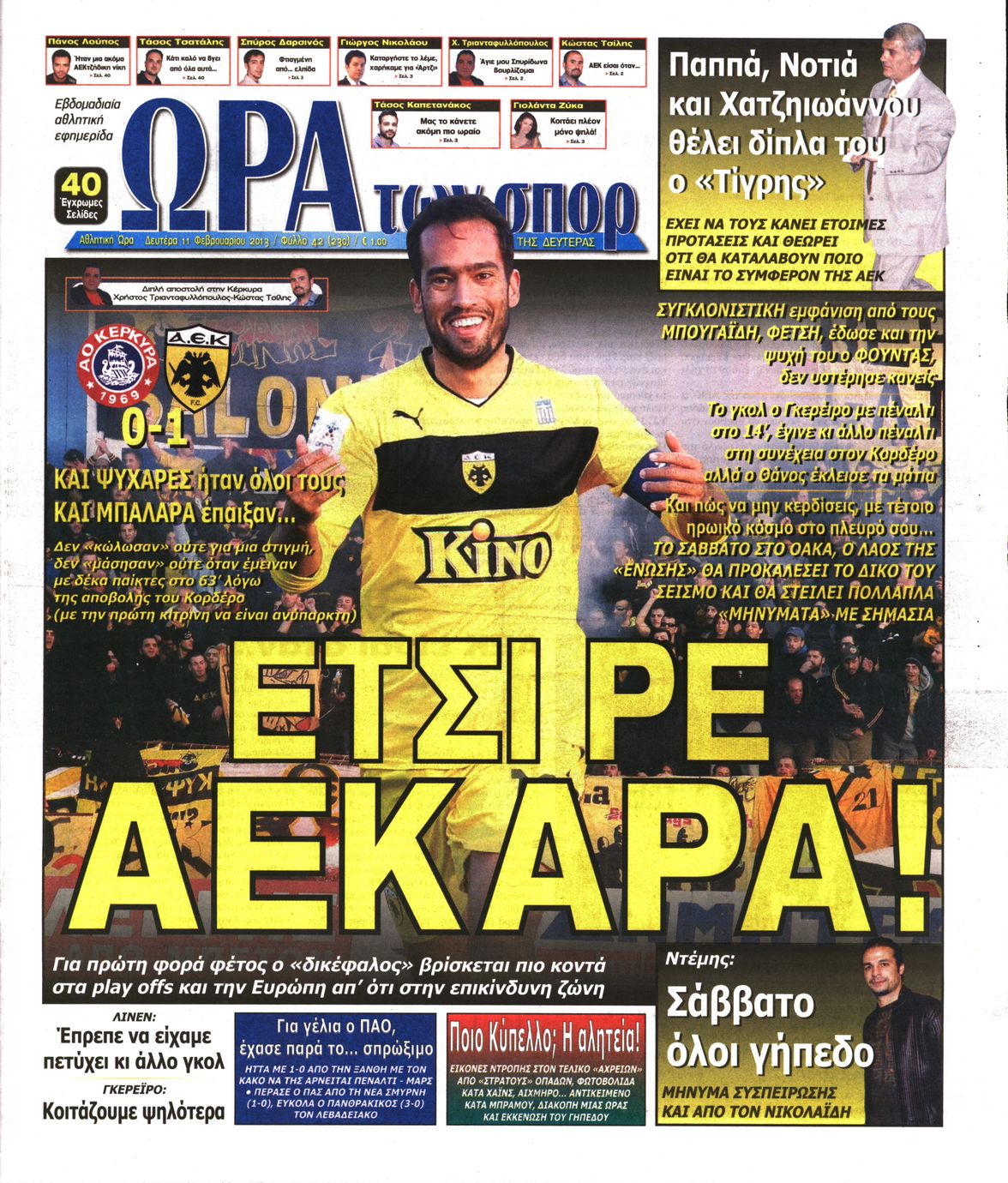 Εξώφυλο εφημερίδας ΩΡΑ ΓΙΑ ΣΠΟΡ 2013-02-11