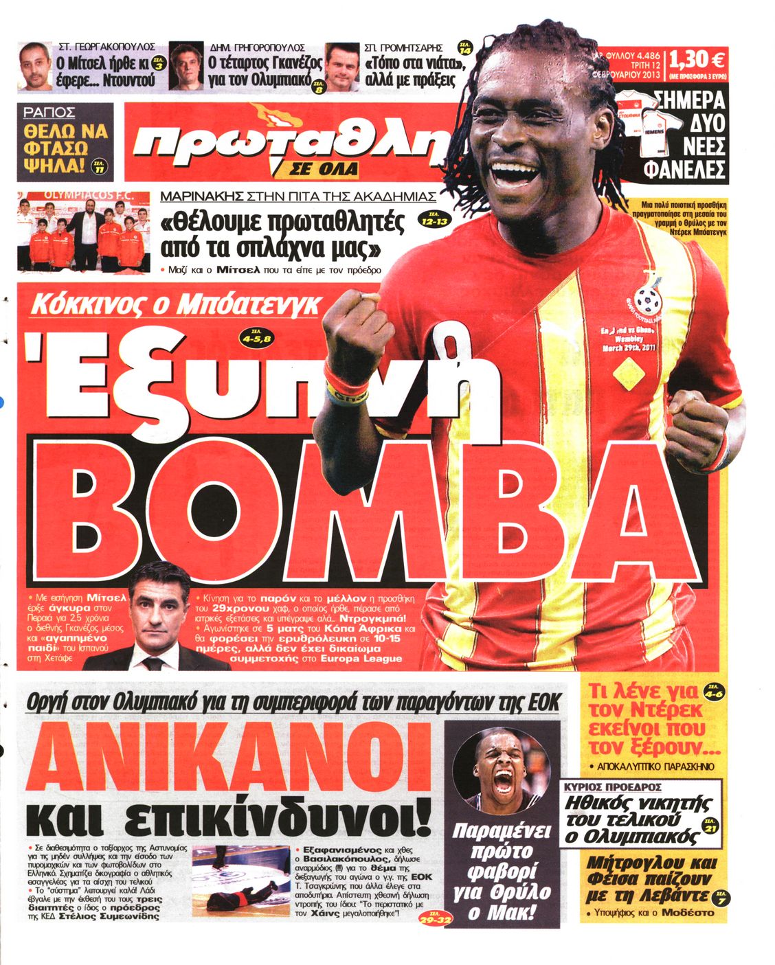 Εξώφυλο εφημερίδας ΠΡΩΤΑΘΛΗΤΗΣ 2013-02-12