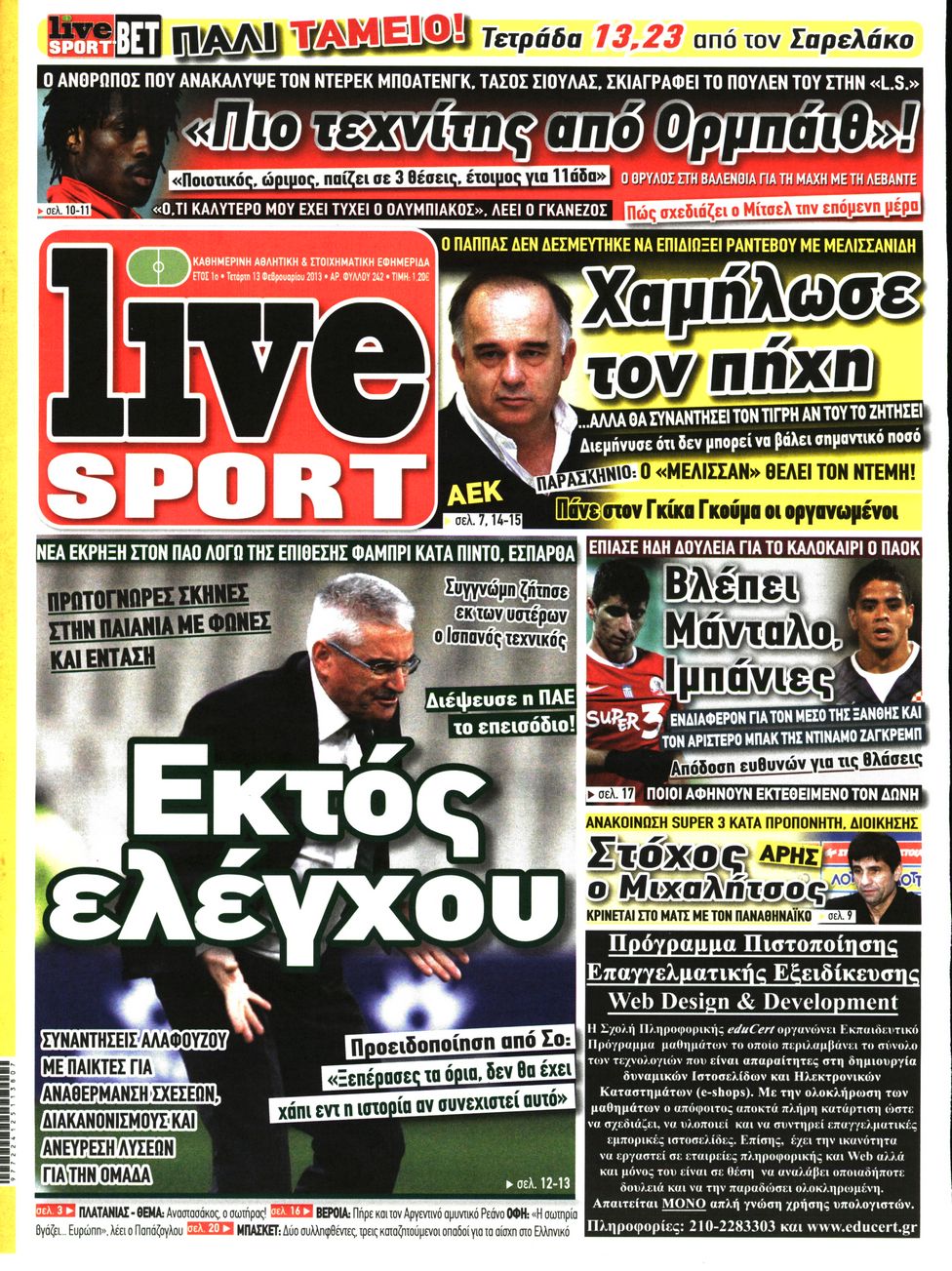 Εξώφυλο εφημερίδας LIVE SPORT 2013-02-13