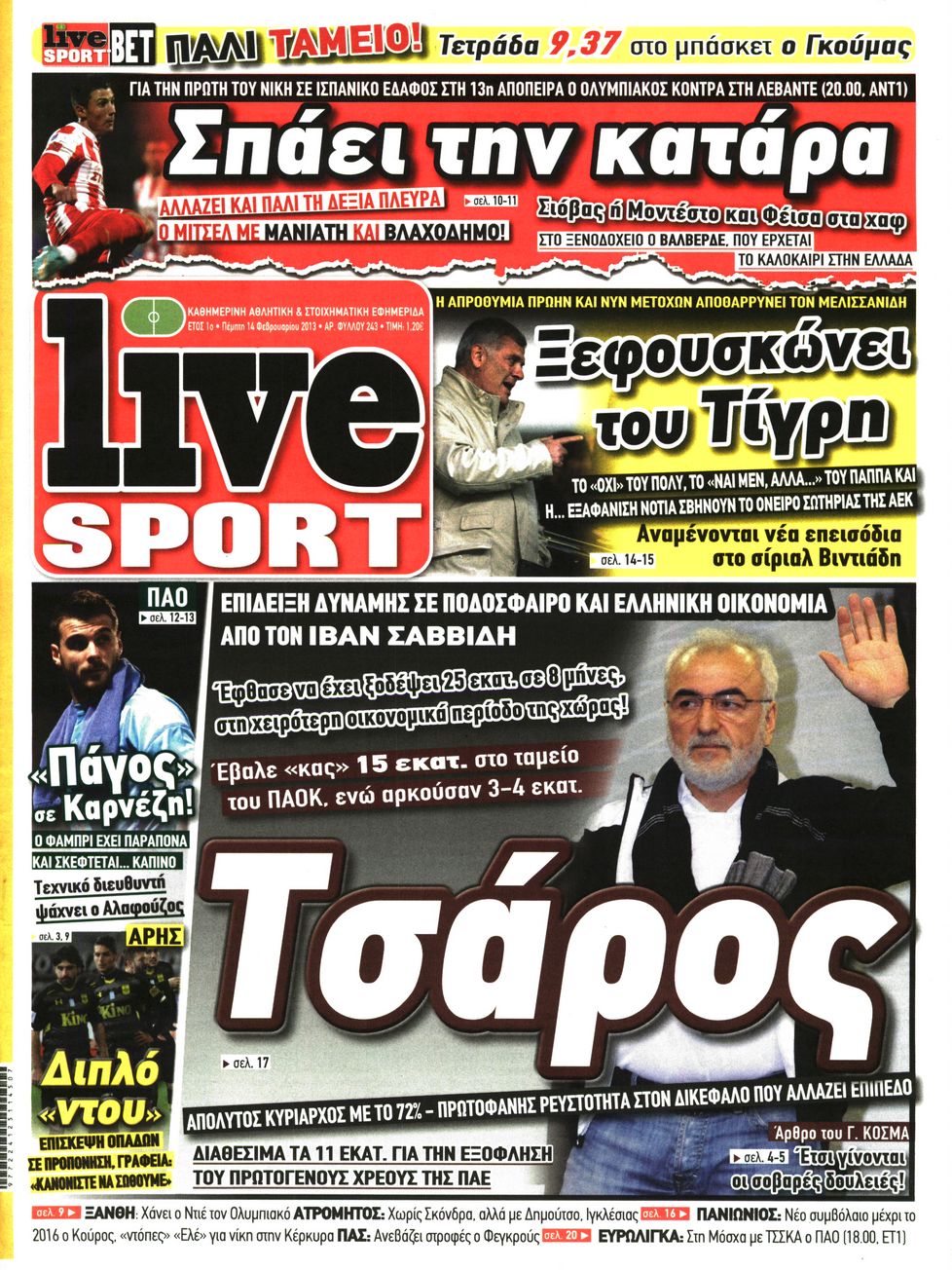 Εξώφυλο εφημερίδας LIVE SPORT 2013-02-14
