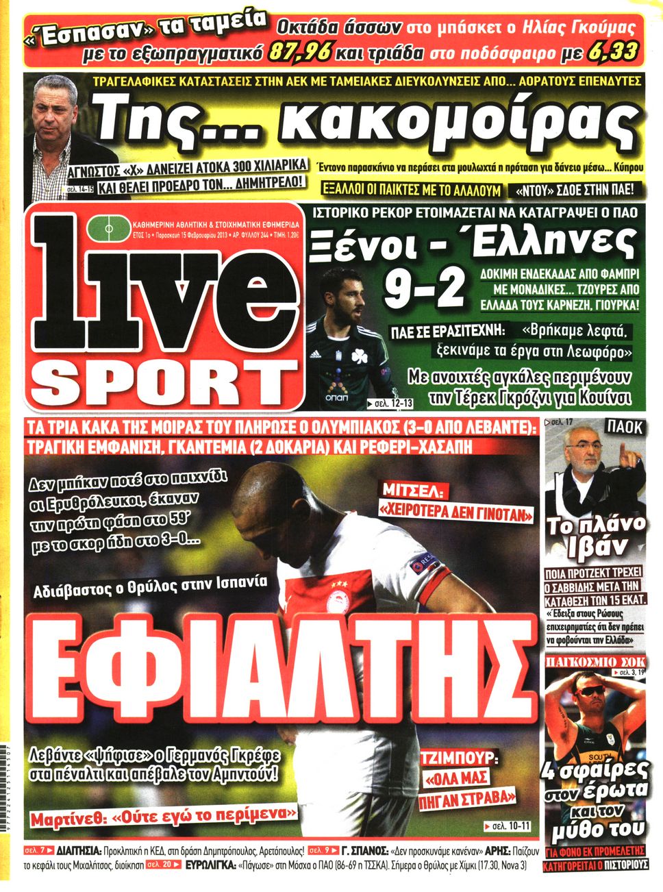 Εξώφυλο εφημερίδας LIVE SPORT 2013-02-15