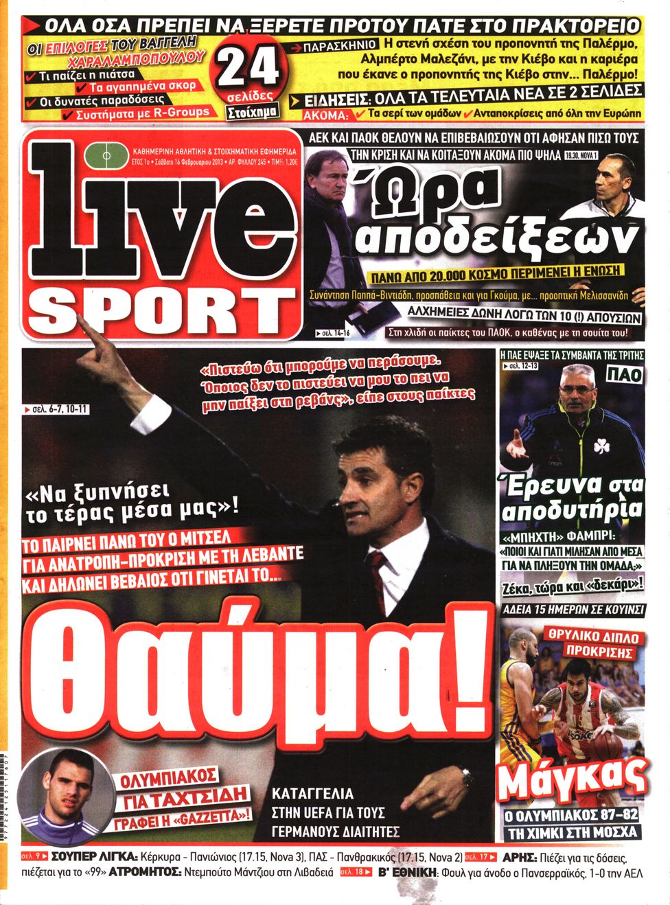 Εξώφυλο εφημερίδας LIVE SPORT 2013-02-16