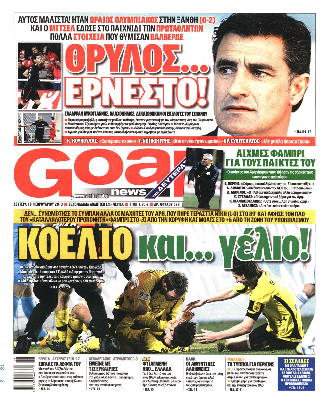 Εξώφυλο εφημερίδας GOAL 2013-02-18