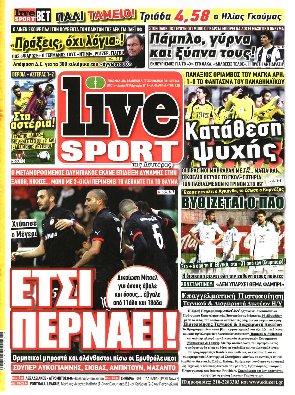 Εξώφυλο εφημερίδας LIVE SPORT 2013-02-18