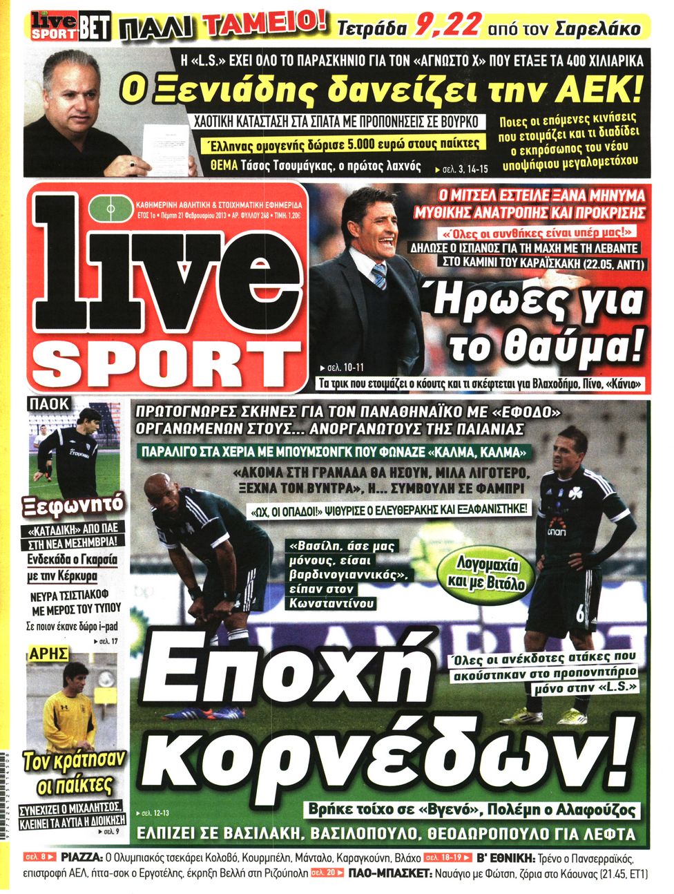 Εξώφυλο εφημερίδας LIVE SPORT 2013-02-21