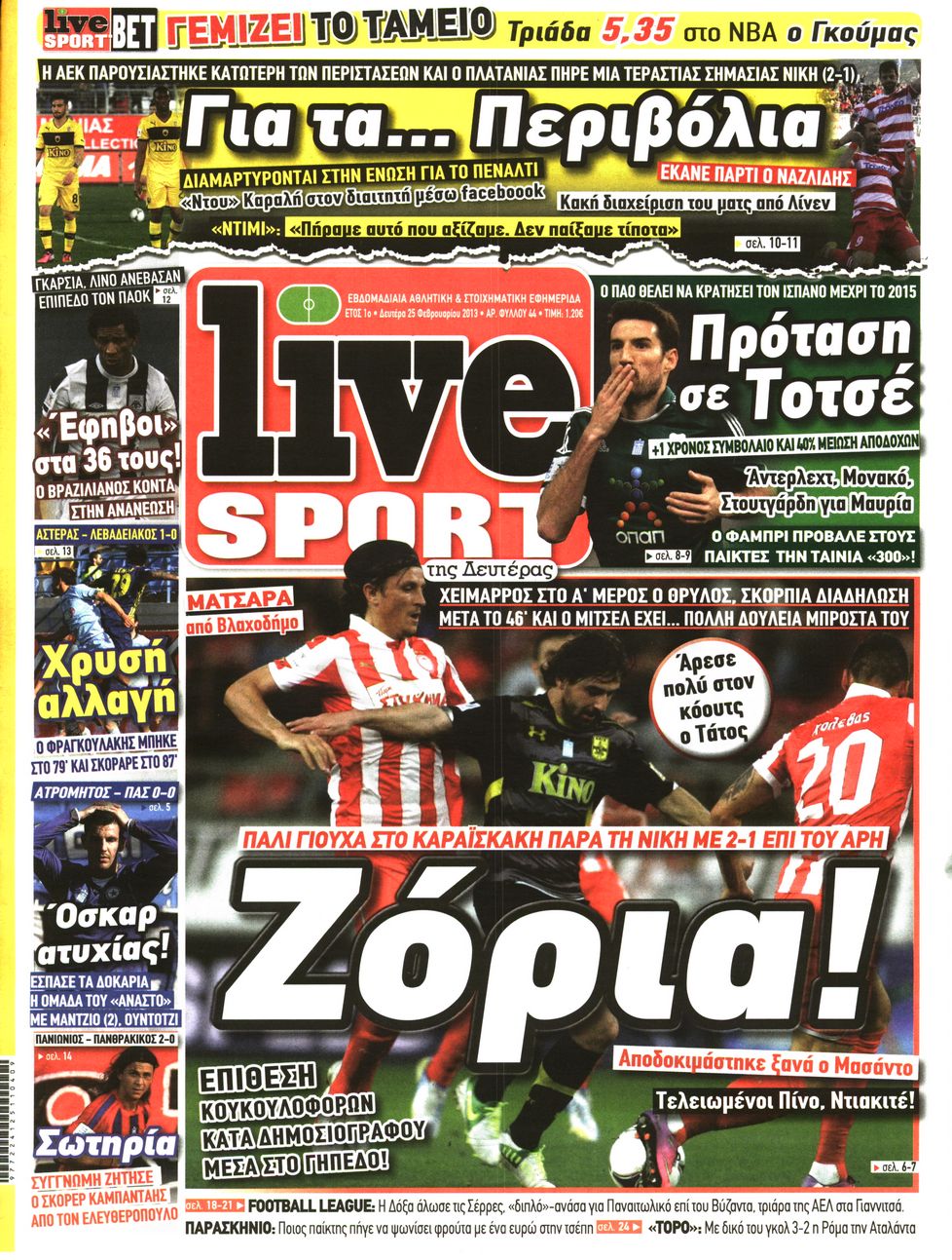 Εξώφυλο εφημερίδας LIVE SPORT 2013-02-25