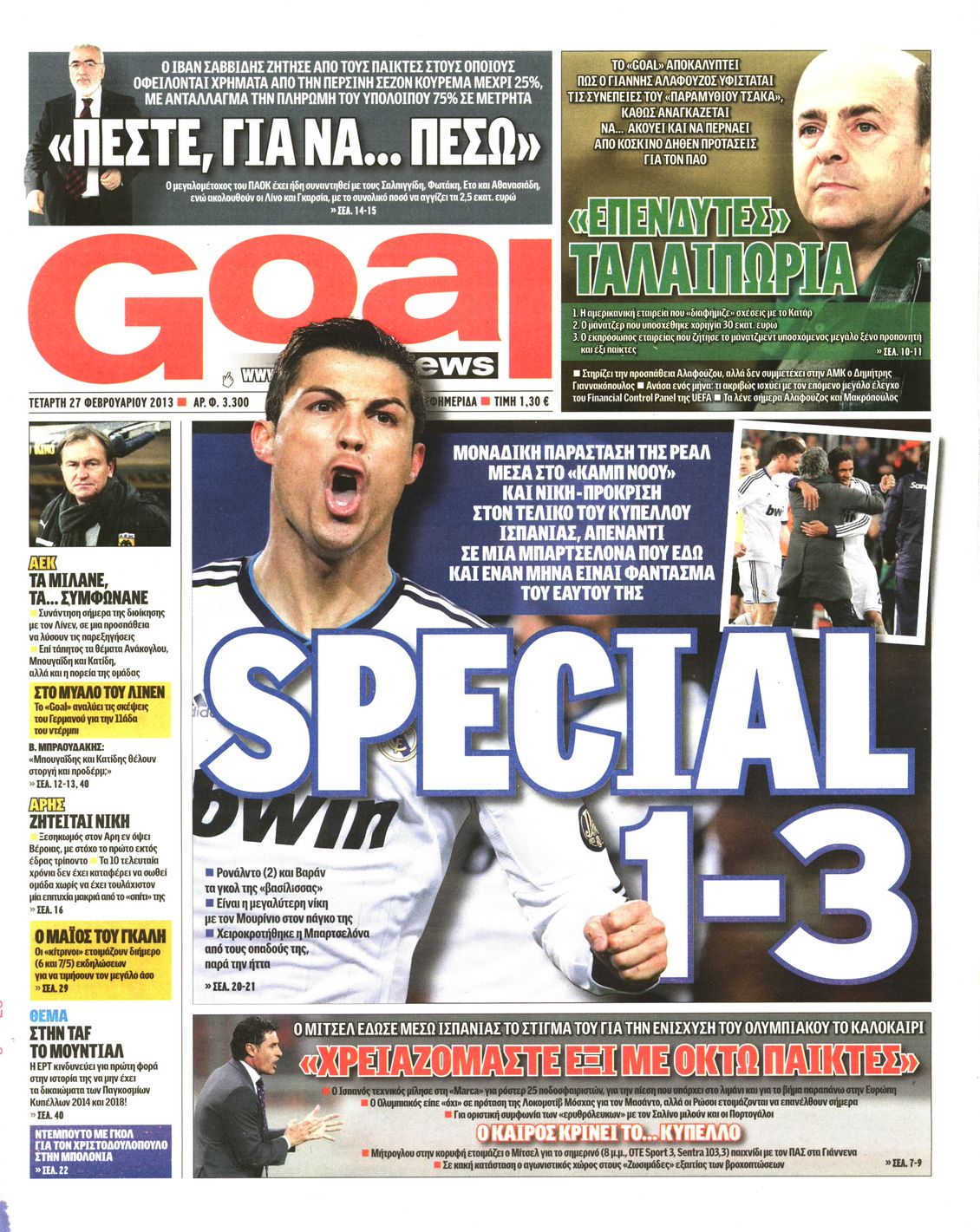Εξώφυλο εφημερίδας GOAL 2013-02-27