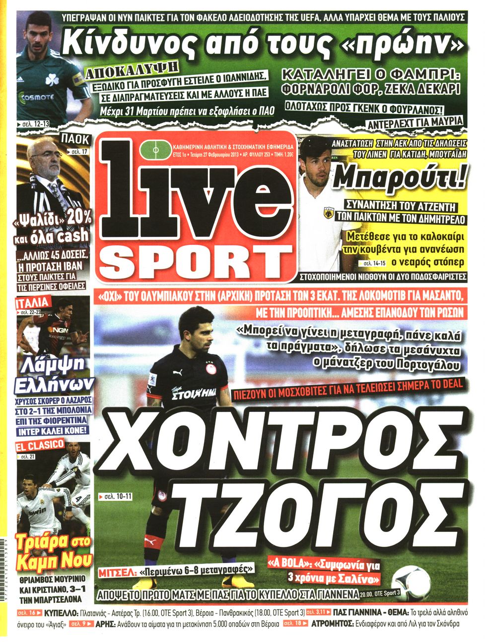 Εξώφυλο εφημερίδας LIVE SPORT 2013-02-27