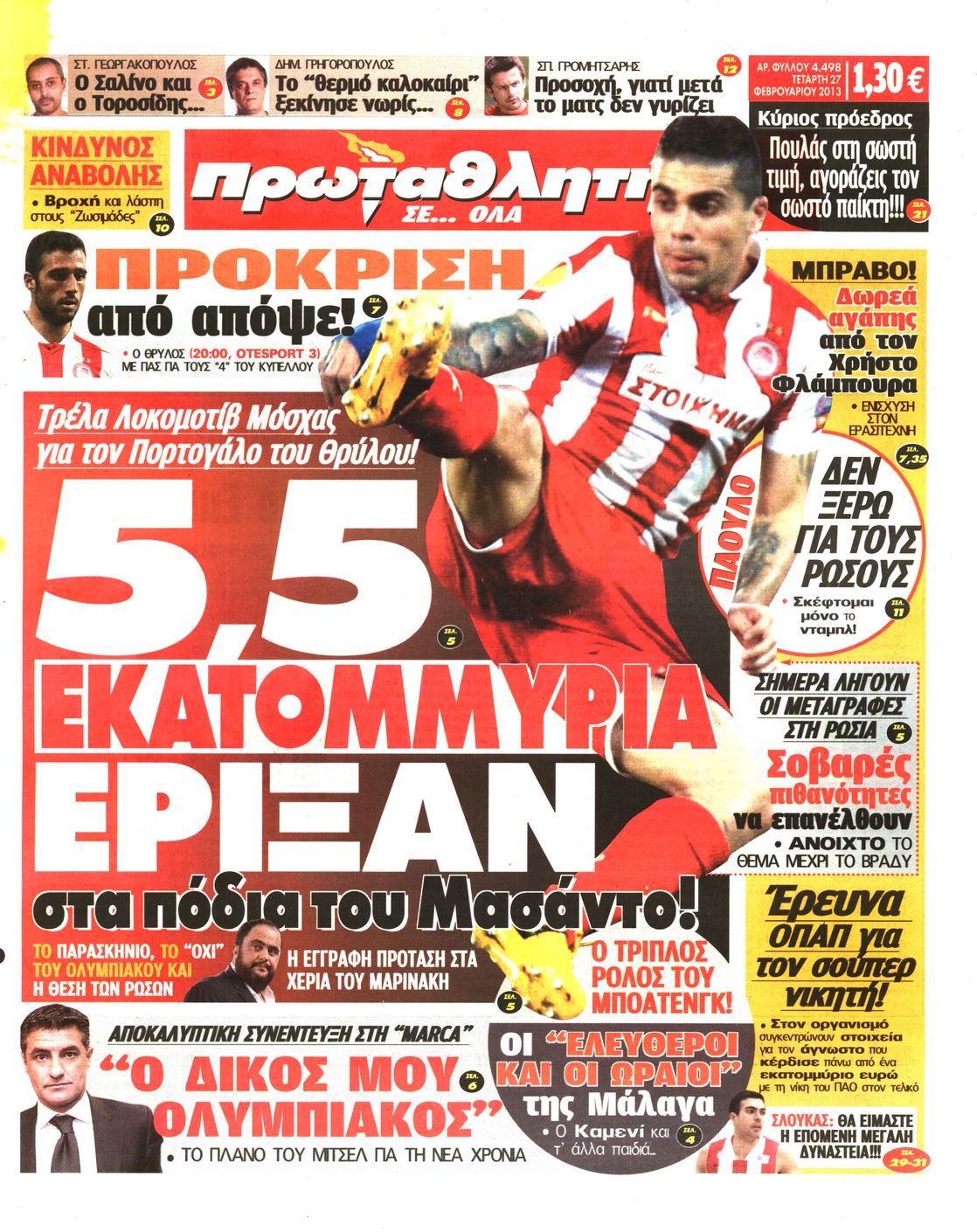 Εξώφυλο εφημερίδας ΠΡΩΤΑΘΛΗΤΗΣ 2013-02-27