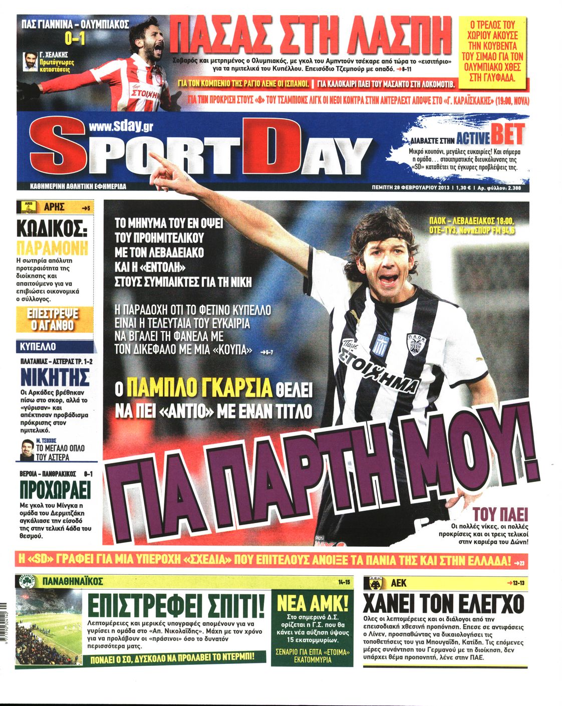Εξώφυλο εφημερίδας SPORTDAY 2013-02-28