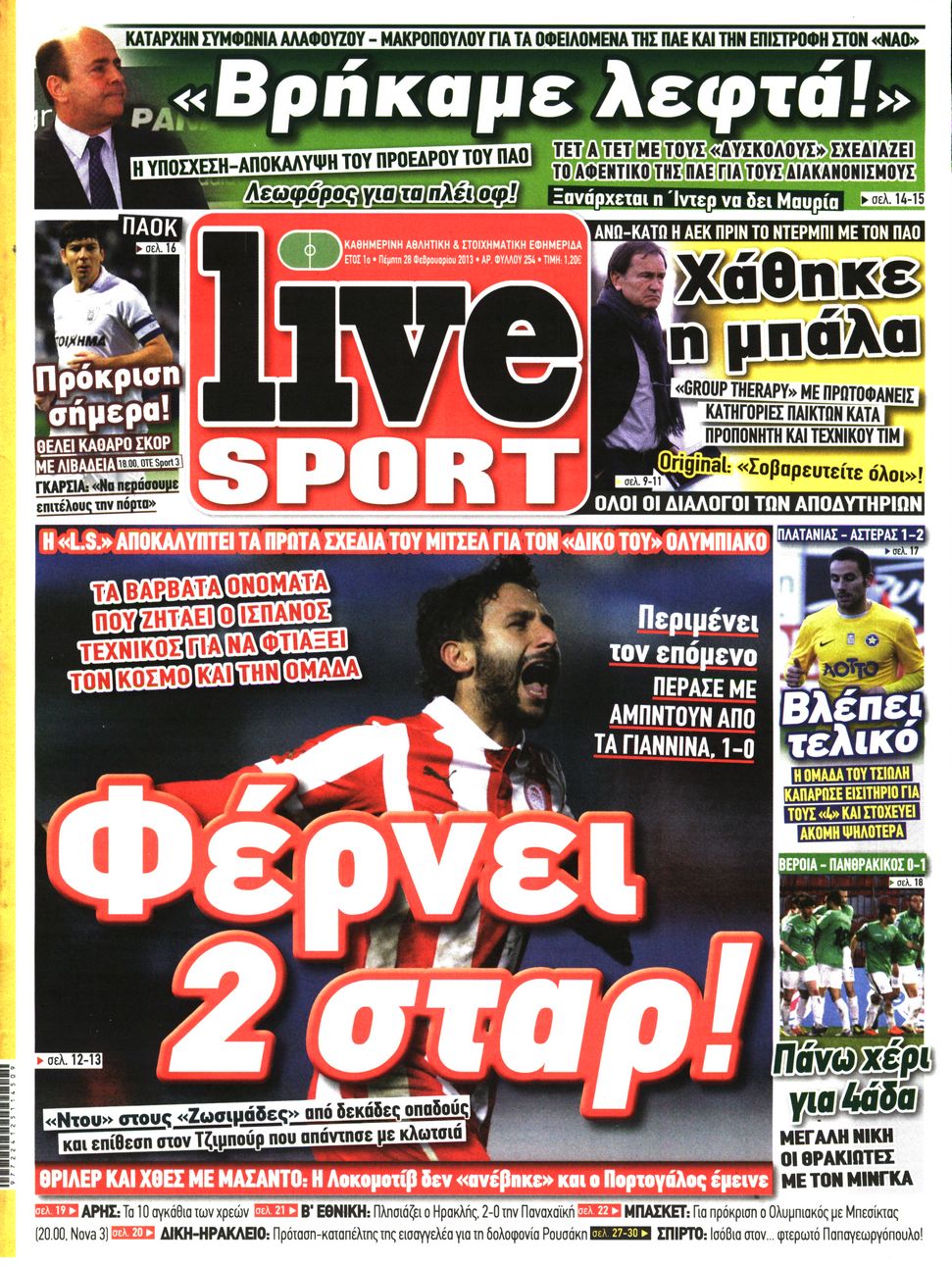 Εξώφυλο εφημερίδας LIVE SPORT 2013-02-28