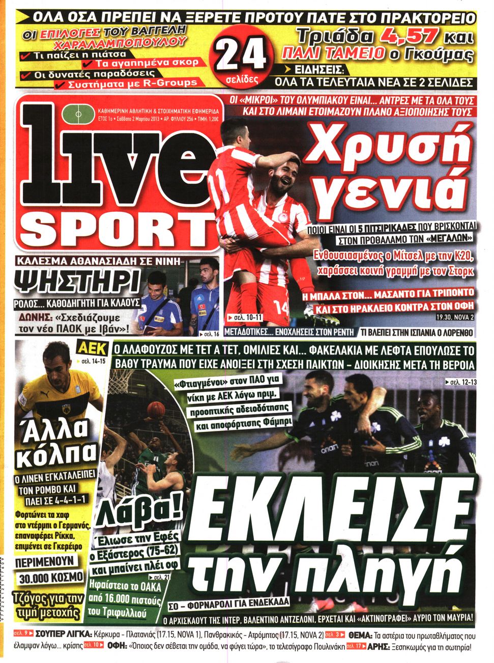 Εξώφυλο εφημερίδας LIVE SPORT 2013-03-02