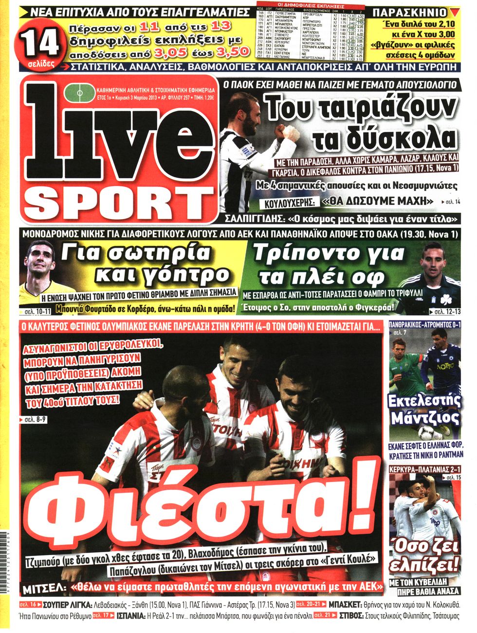 Εξώφυλο εφημερίδας LIVE SPORT 2013-03-03