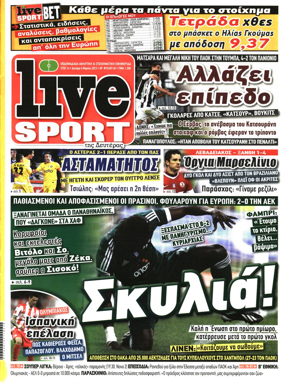 Εξώφυλο εφημερίδας LIVE SPORT 2013-03-04