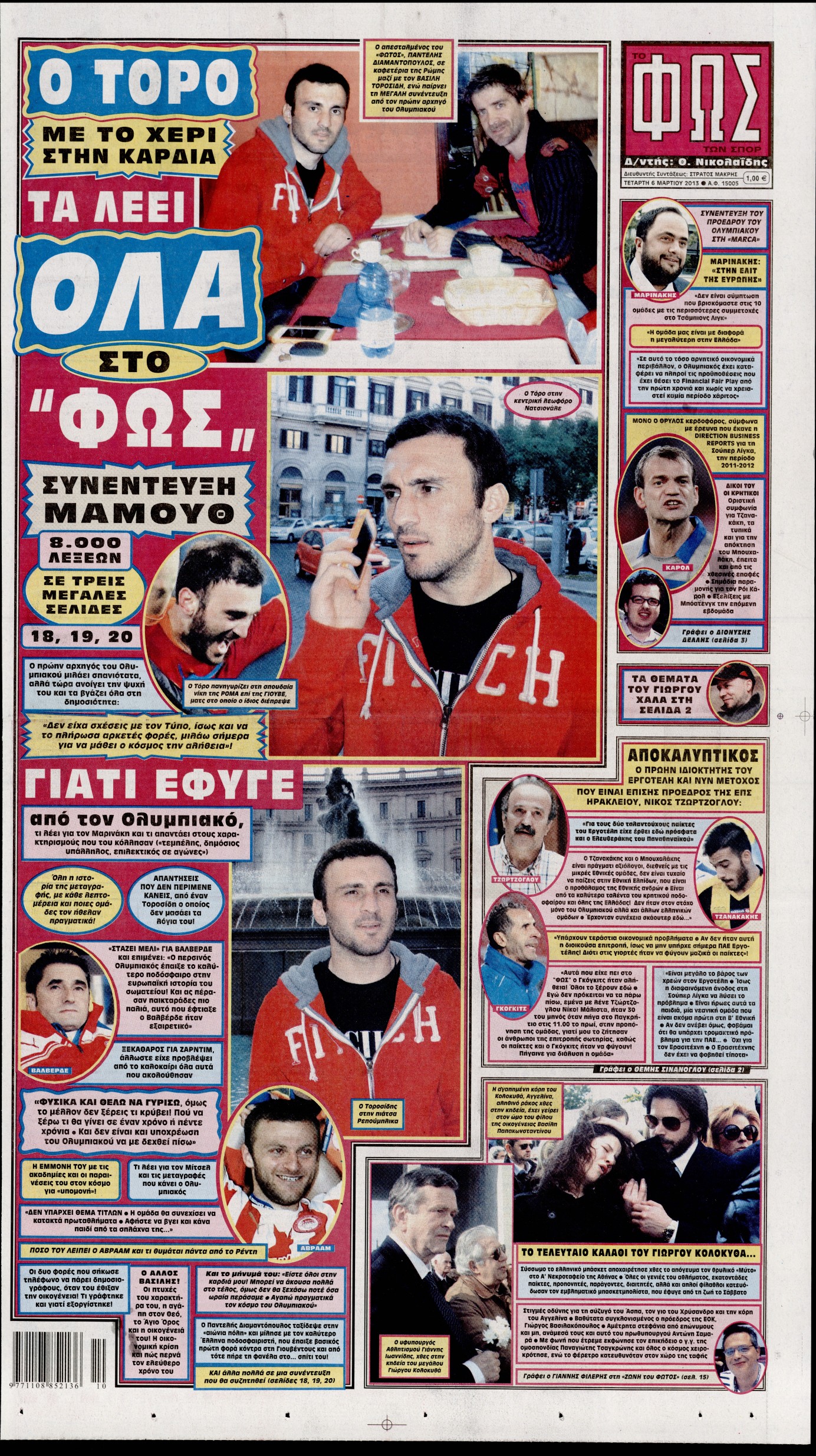 Εξώφυλο εφημερίδας ΦΩΣ ΤΩΝ ΣΠΟΡ 2013-03-06