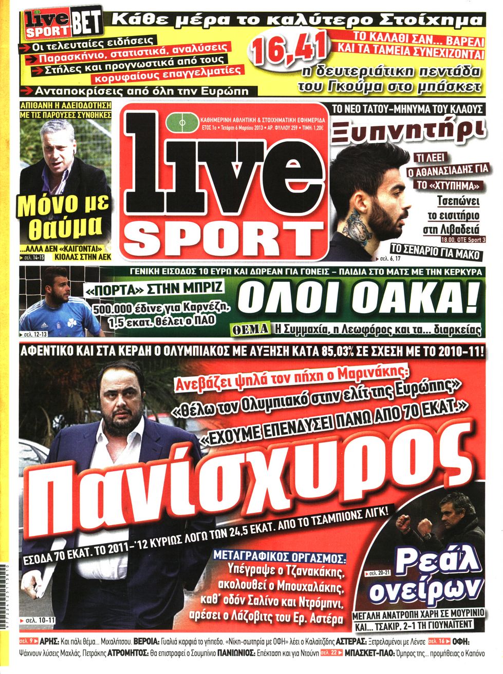 Εξώφυλο εφημερίδας LIVE SPORT 2013-03-06