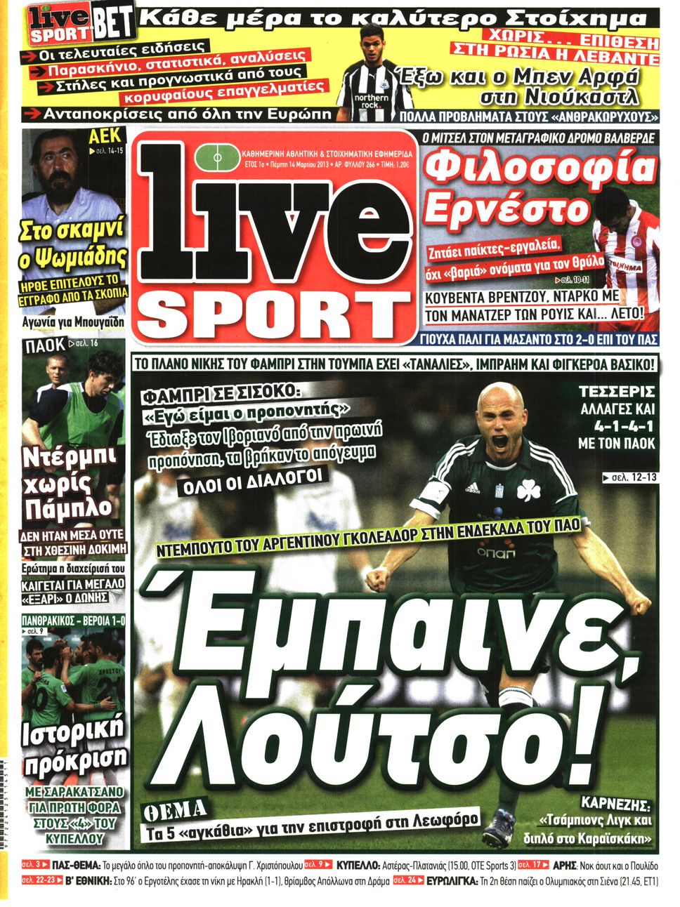 Εξώφυλο εφημερίδας LIVE SPORT 2013-03-14