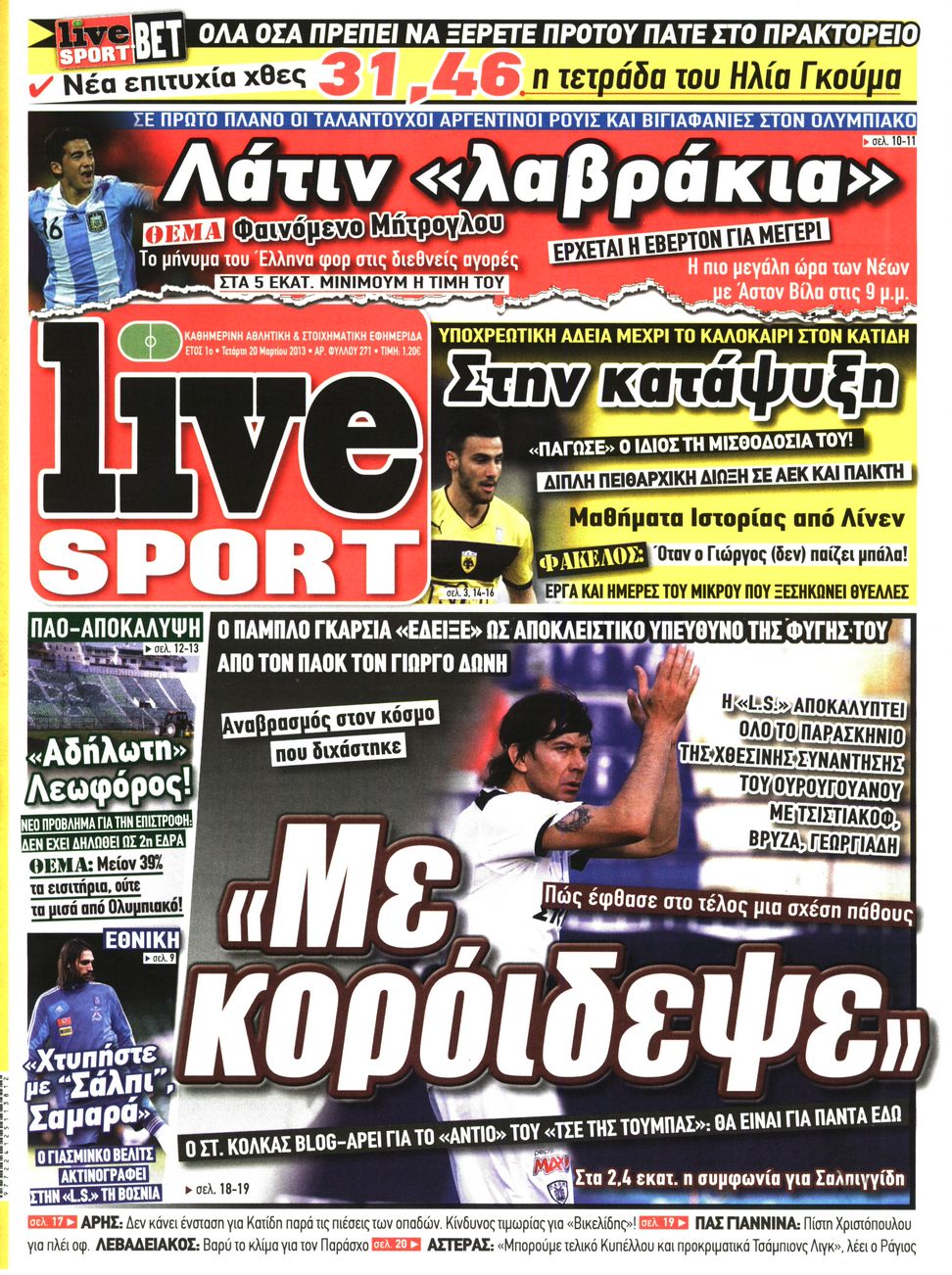 Εξώφυλο εφημερίδας LIVE SPORT 2013-03-20