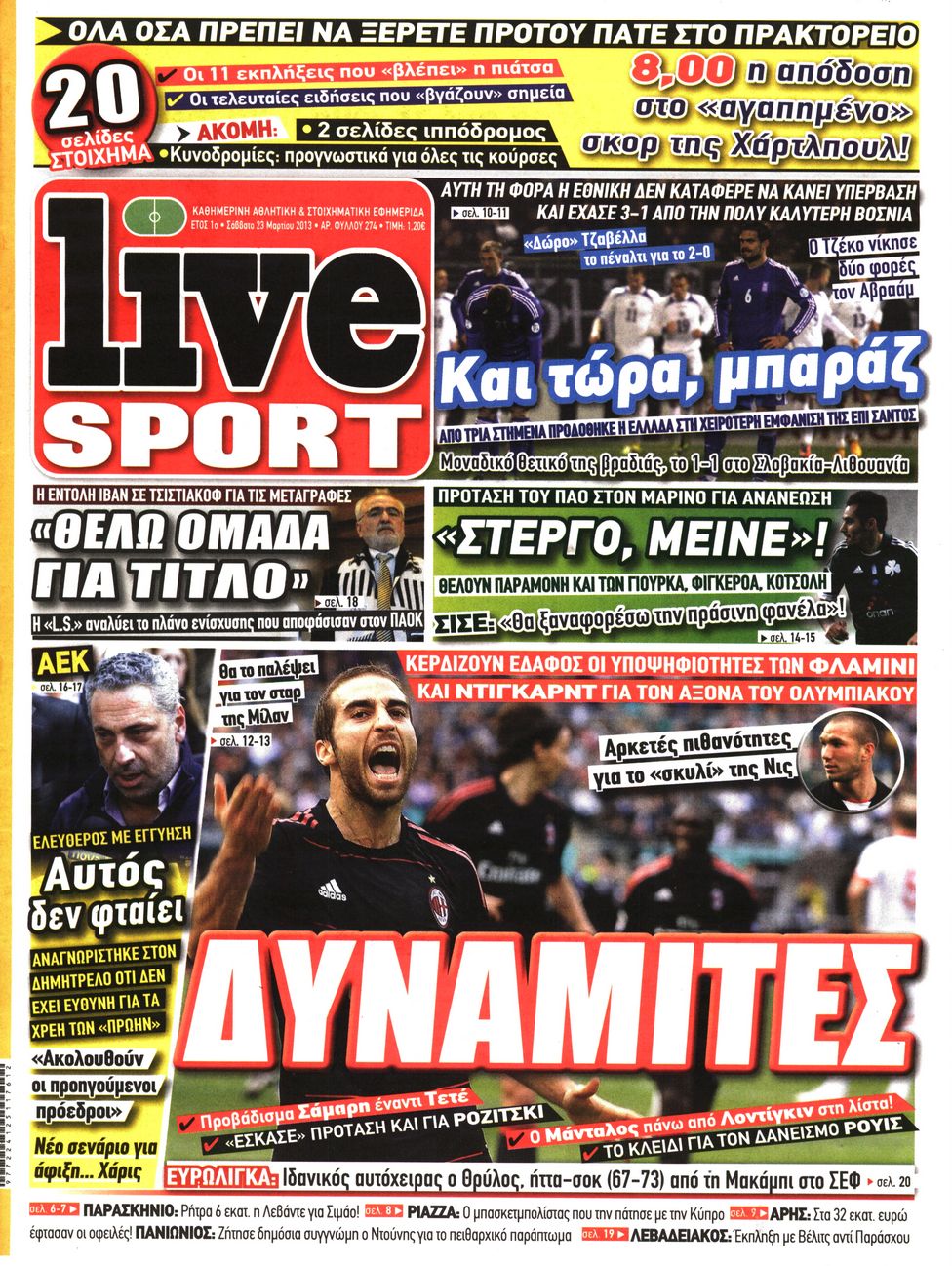 Εξώφυλο εφημερίδας LIVE SPORT 2013-03-23