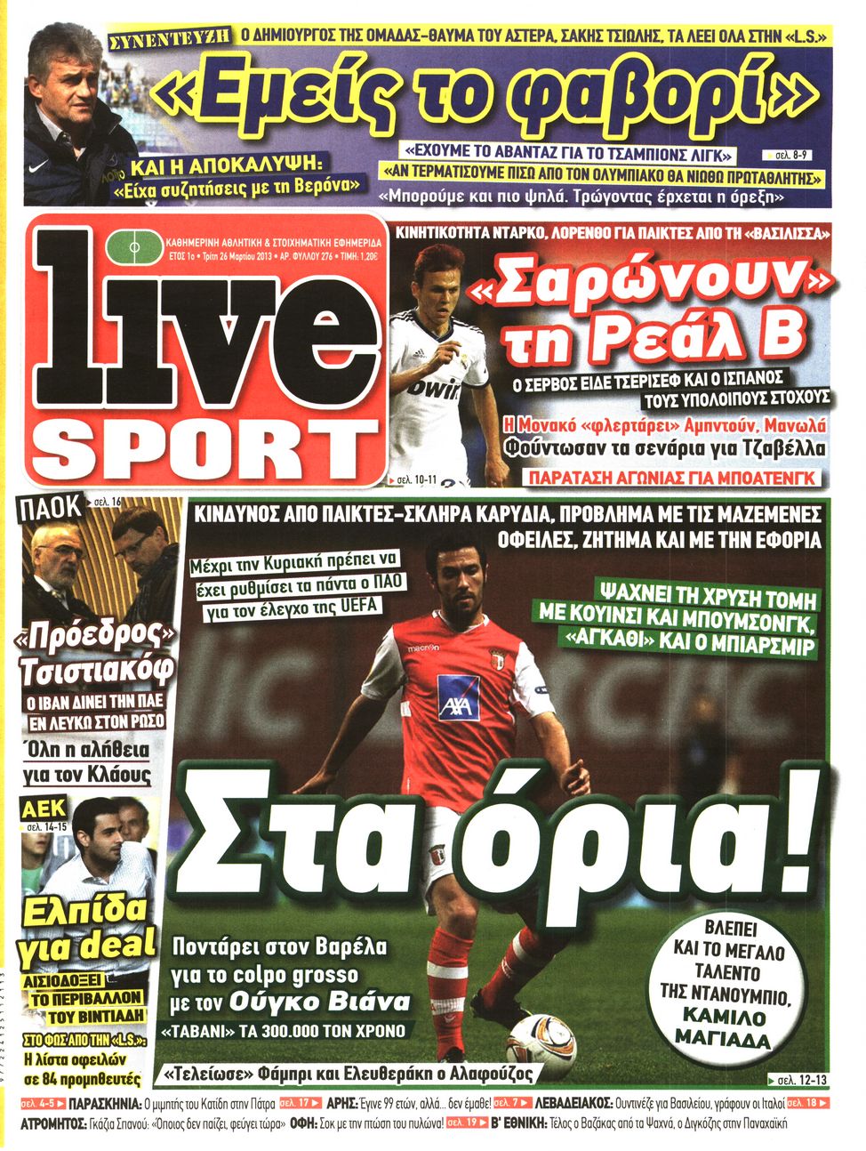 Εξώφυλο εφημερίδας LIVE SPORT 2013-03-26