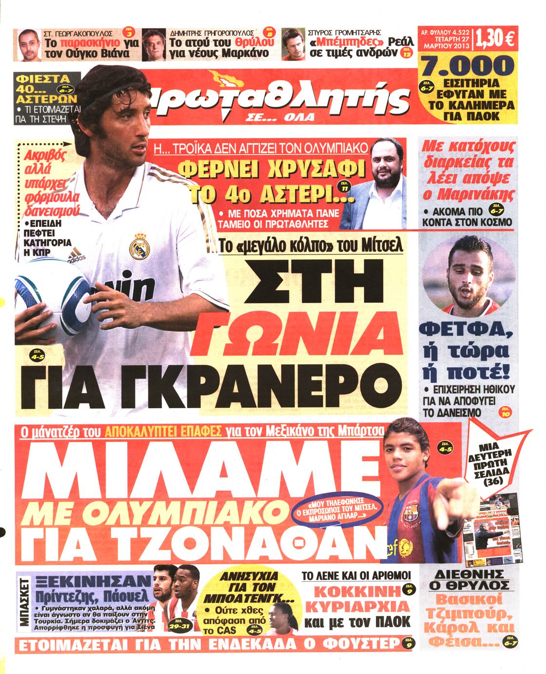 Εξώφυλο εφημερίδας ΠΡΩΤΑΘΛΗΤΗΣ 2013-03-27