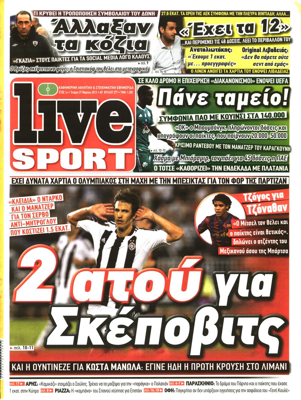 Εξώφυλο εφημερίδας LIVE SPORT 2013-03-27