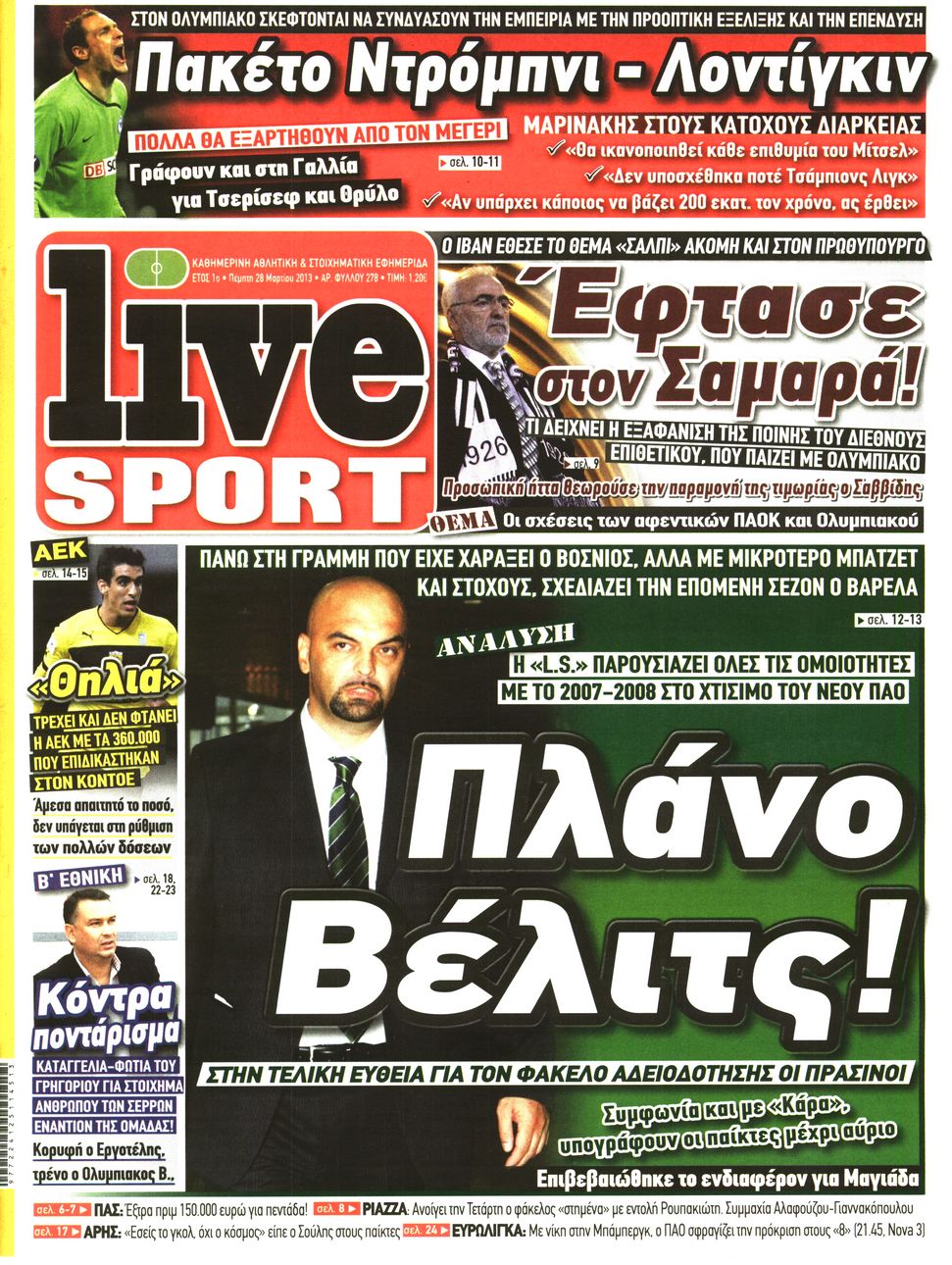 Εξώφυλο εφημερίδας LIVE SPORT 2013-03-28