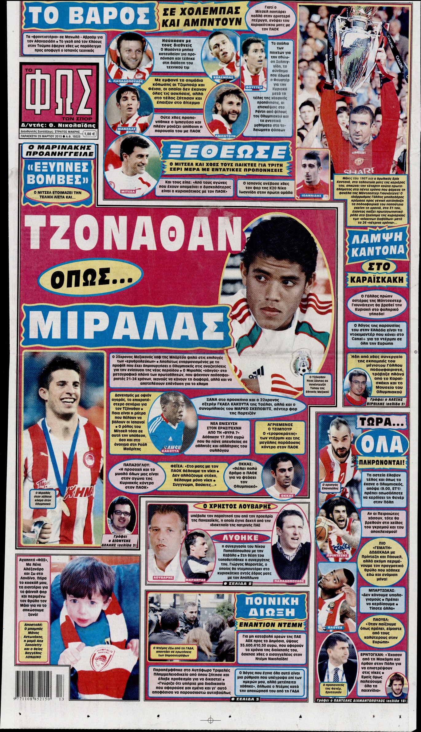 Εξώφυλο εφημερίδας ΦΩΣ ΤΩΝ ΣΠΟΡ 2013-03-29