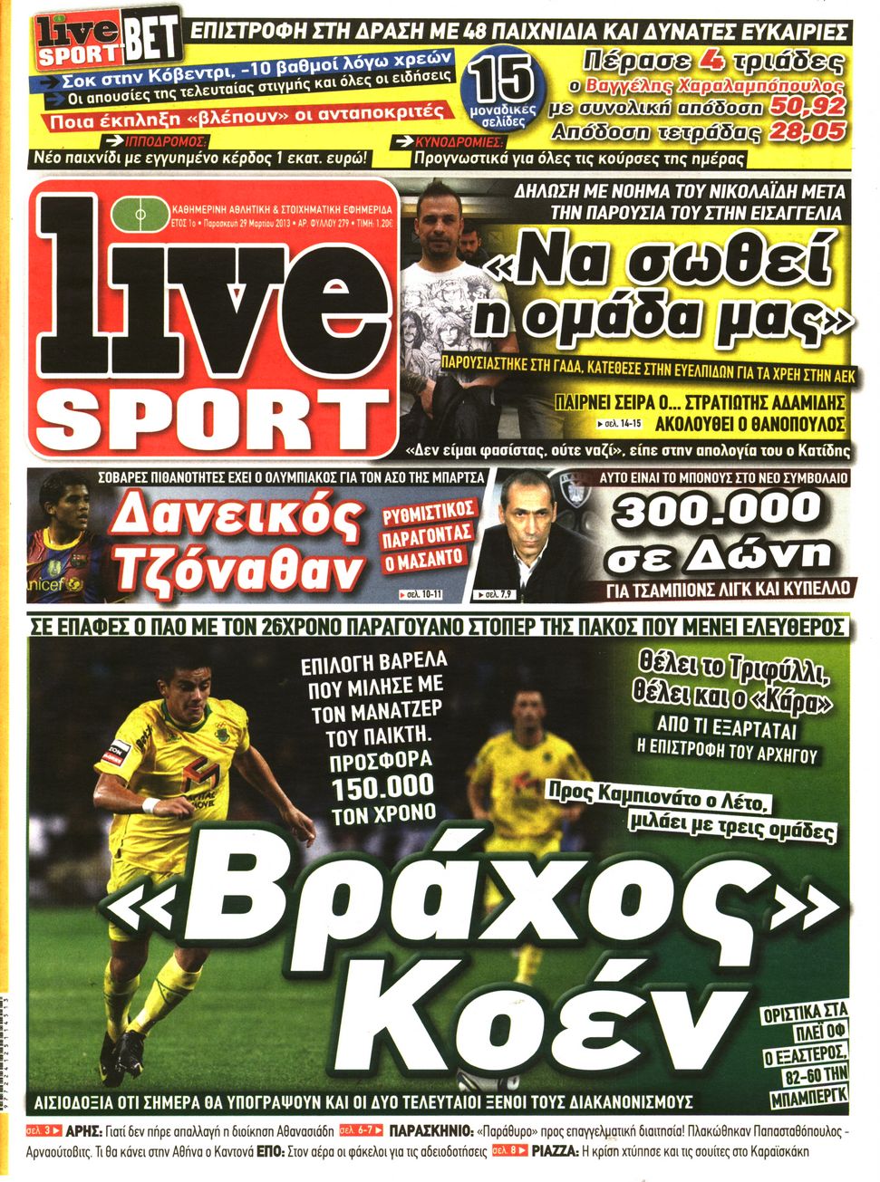 Εξώφυλο εφημερίδας LIVE SPORT 2013-03-29